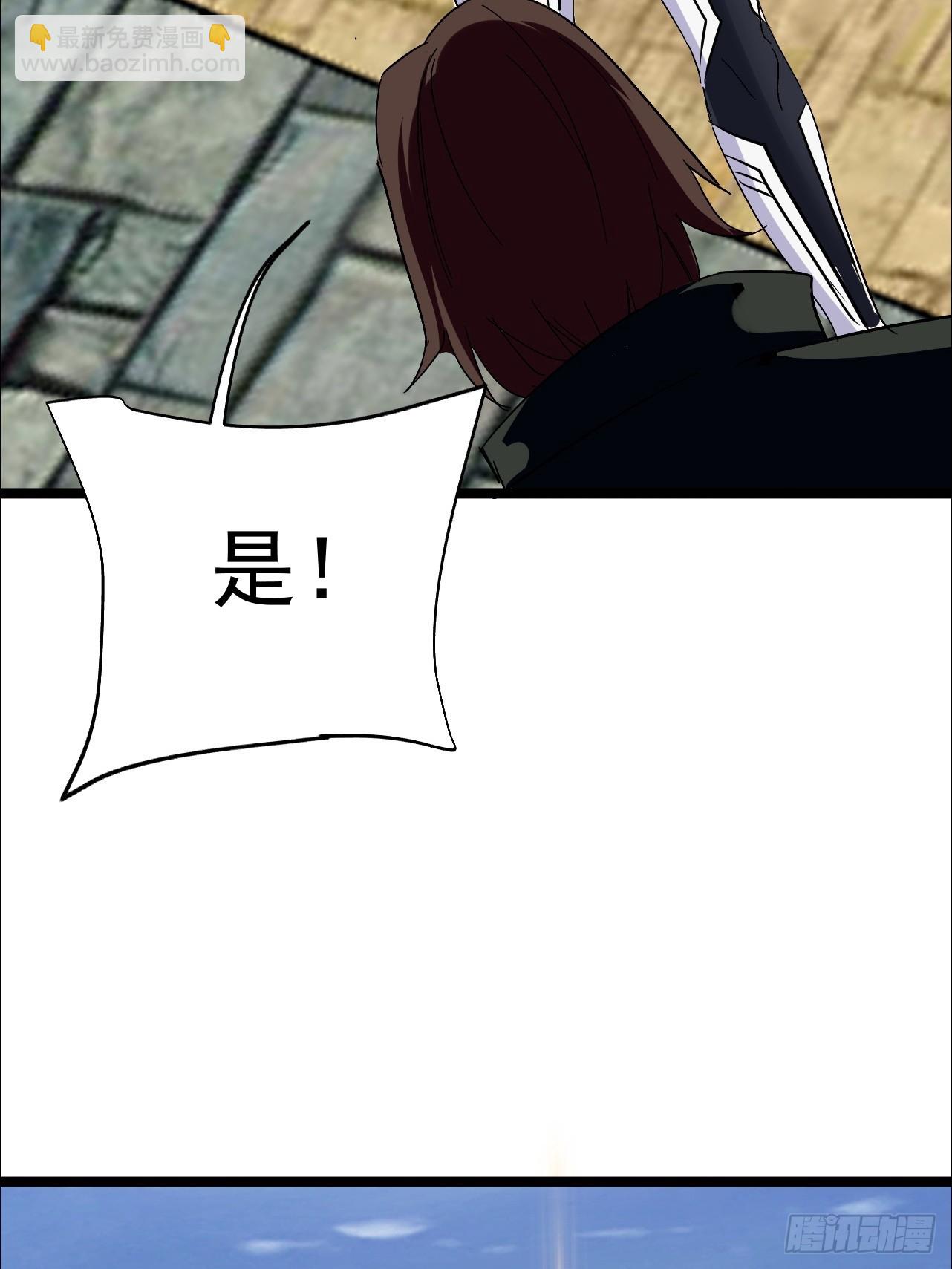 第32话 兽潮马上抵达(1/2)-第32话