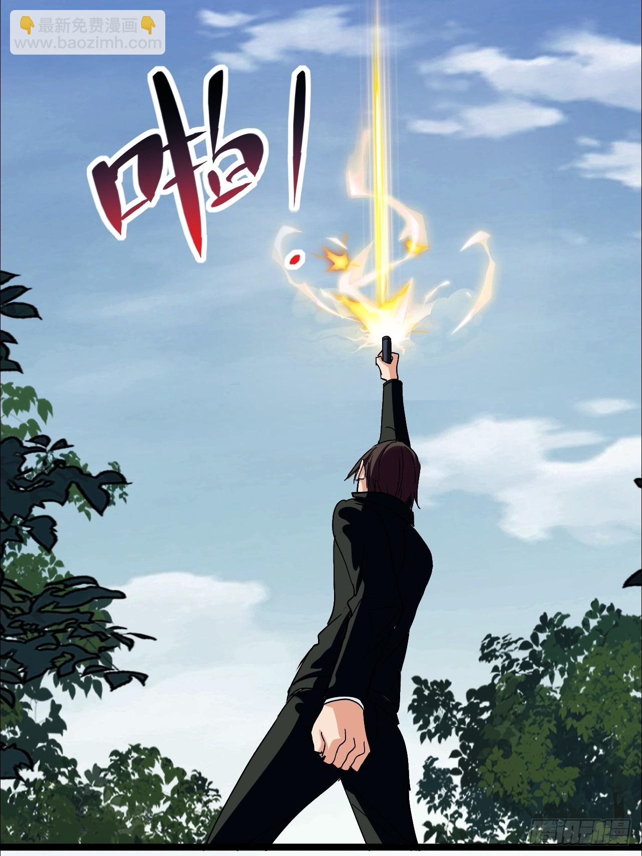 第32话 兽潮马上抵达(1/2)-第32话