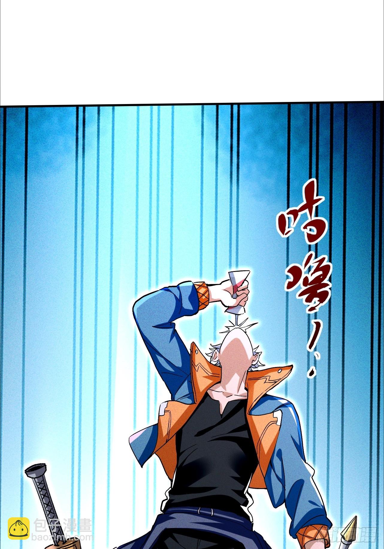 第34话 优质韭菜来袭(1/2)-第34话