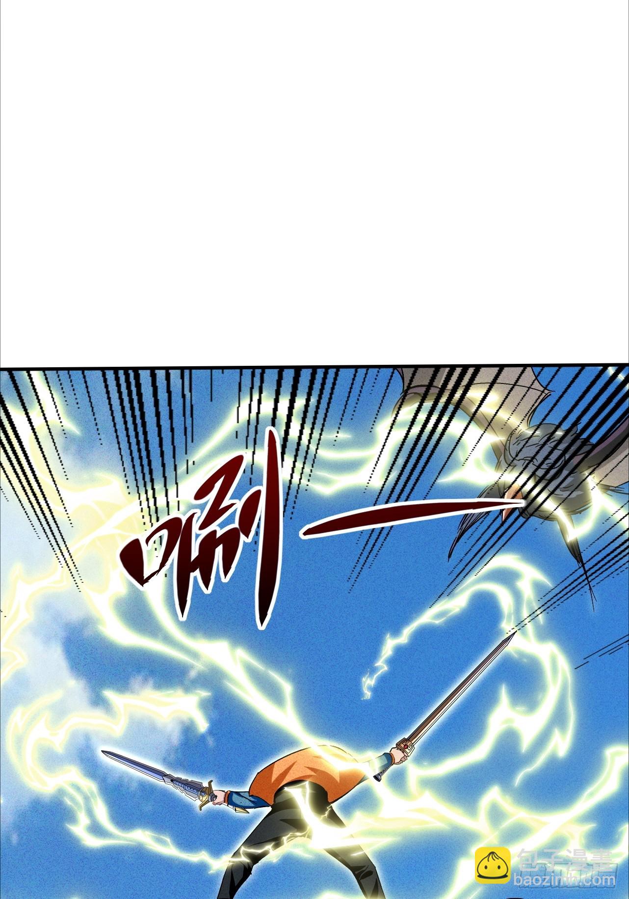 第34话 优质韭菜来袭(1/2)-第34话