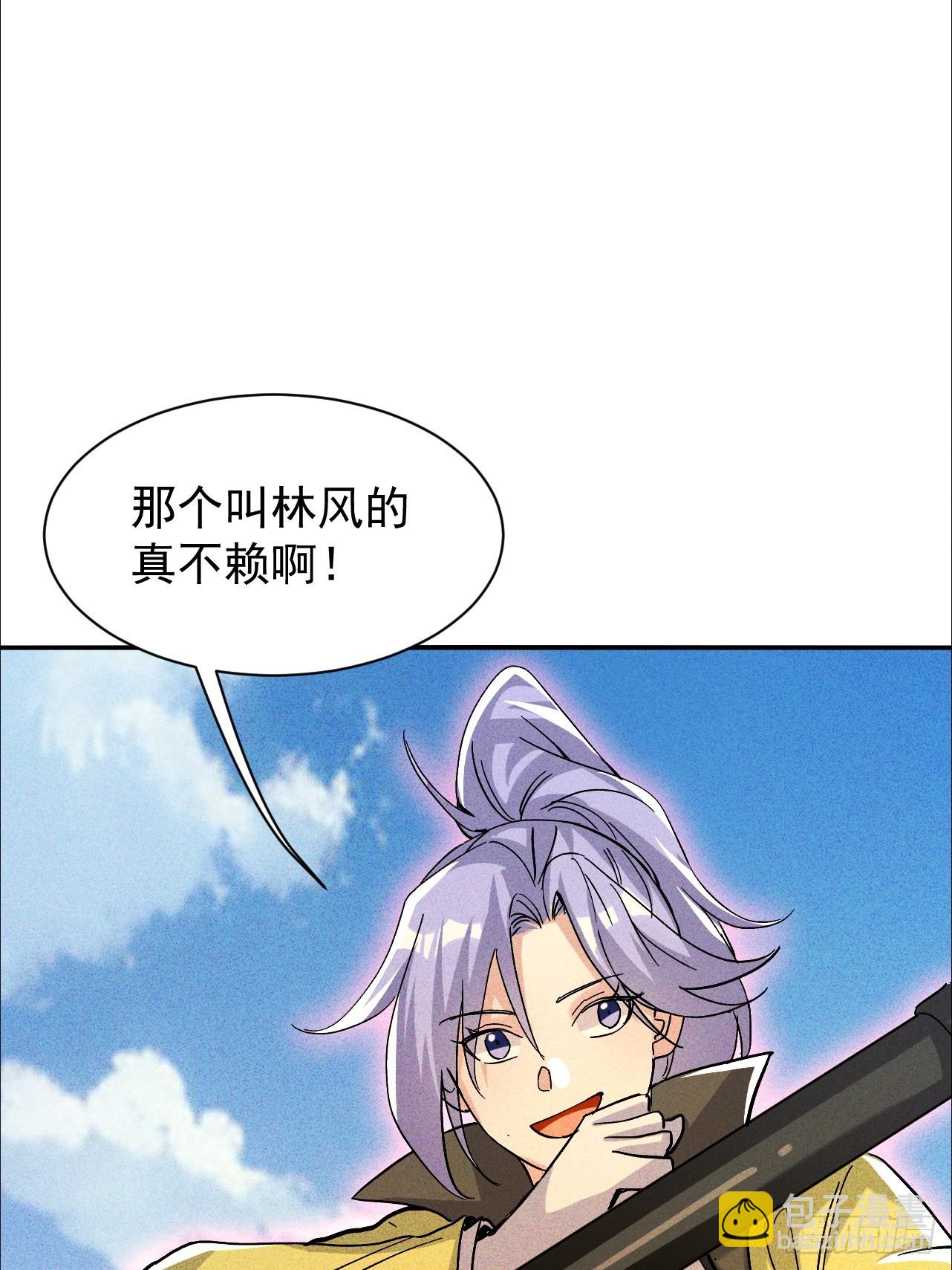 第34话 优质韭菜来袭(1/2)-第34话