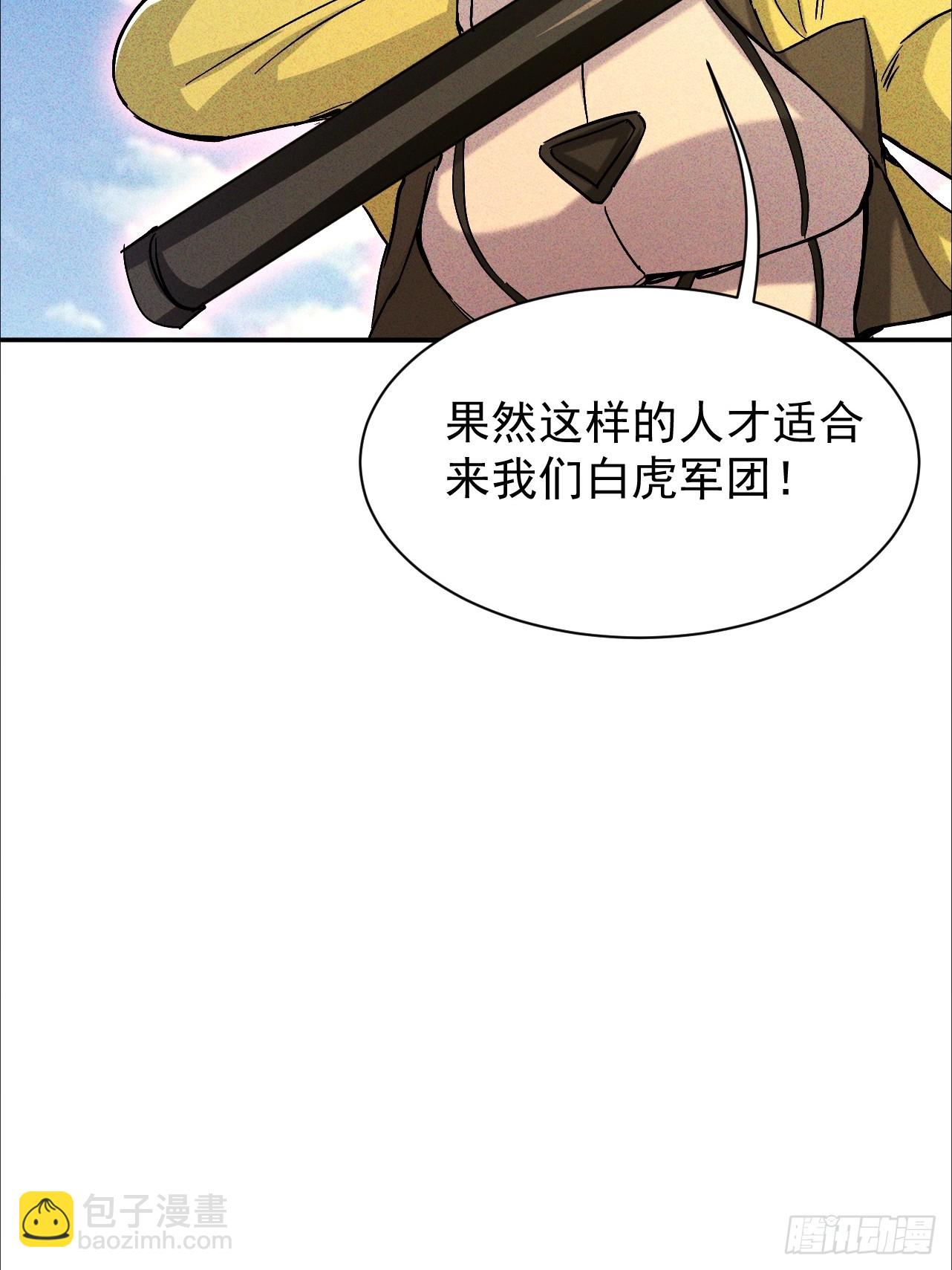 第34话 优质韭菜来袭(1/2)-第34话