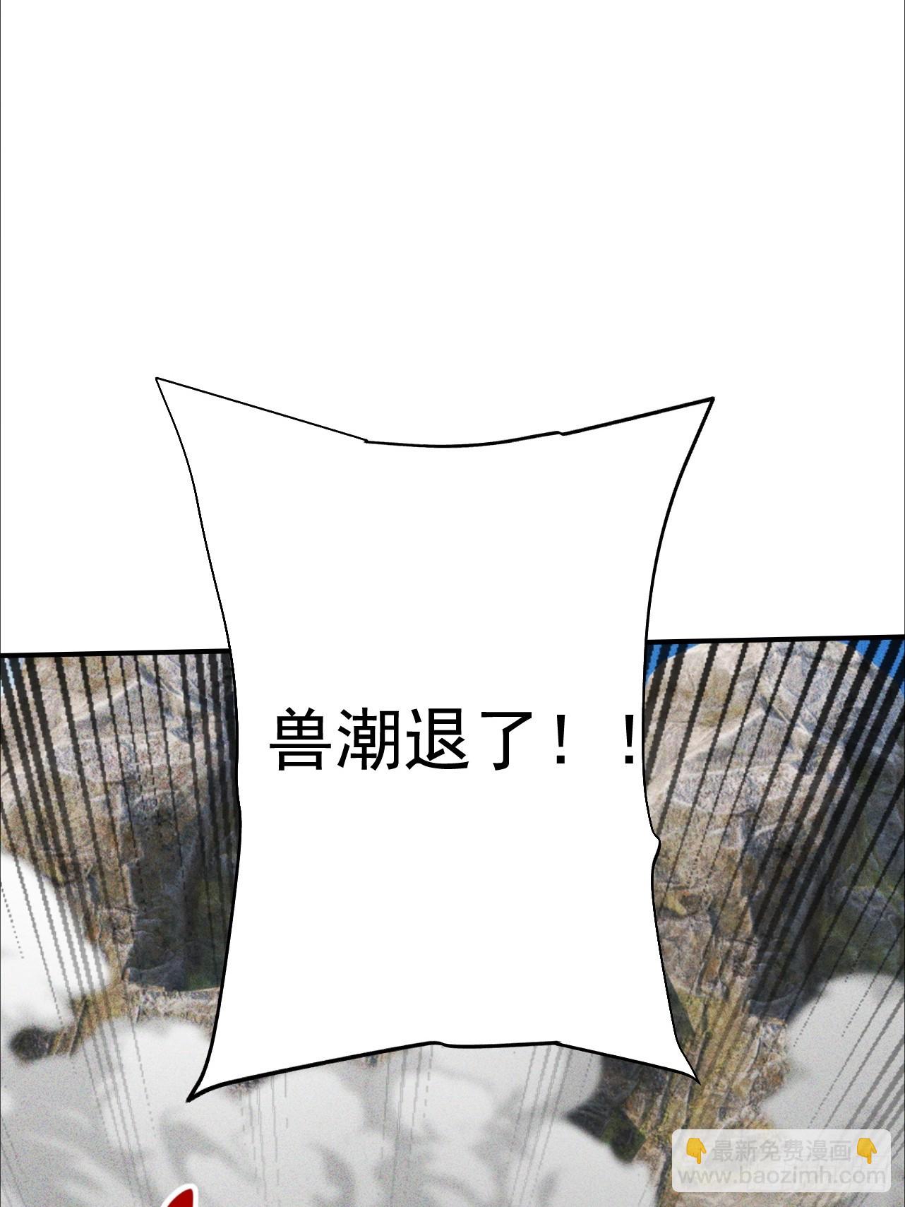 第34话 优质韭菜来袭(1/2)-第34话