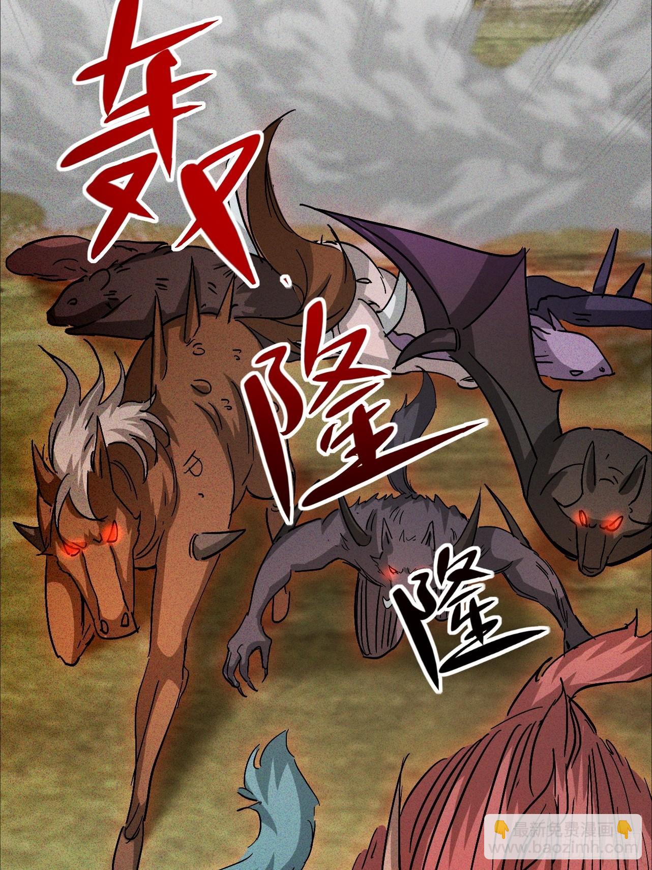 第34话 优质韭菜来袭(1/2)-第34话