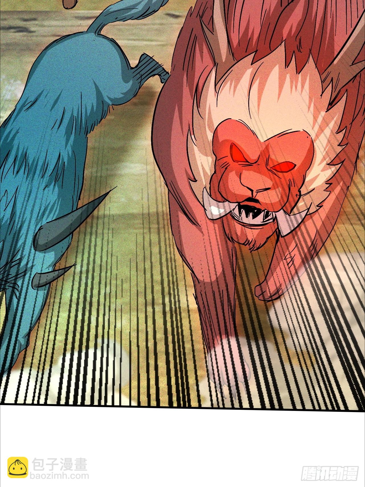 第34话 优质韭菜来袭(1/2)-第34话