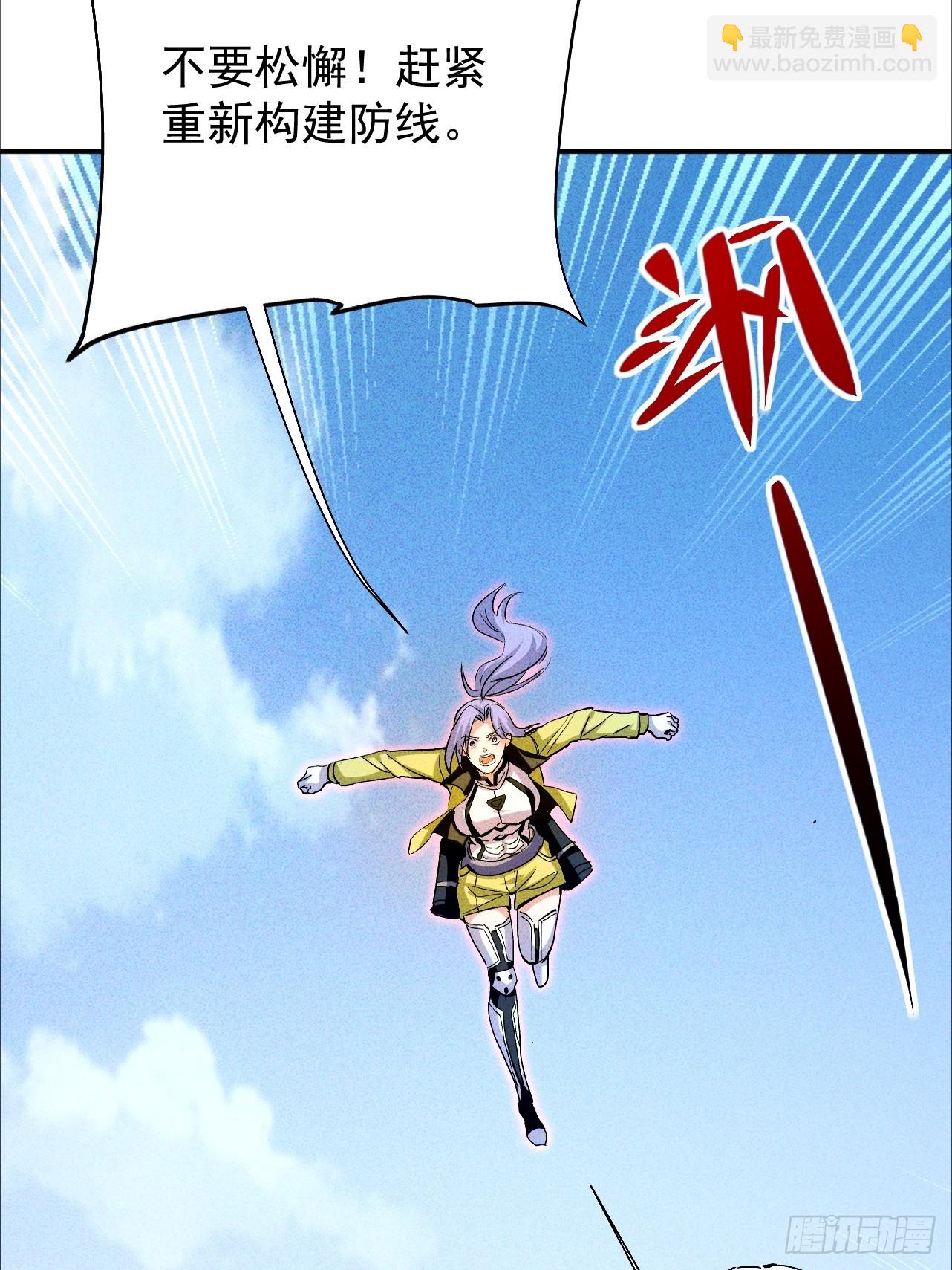 第34话 优质韭菜来袭(1/2)-第34话