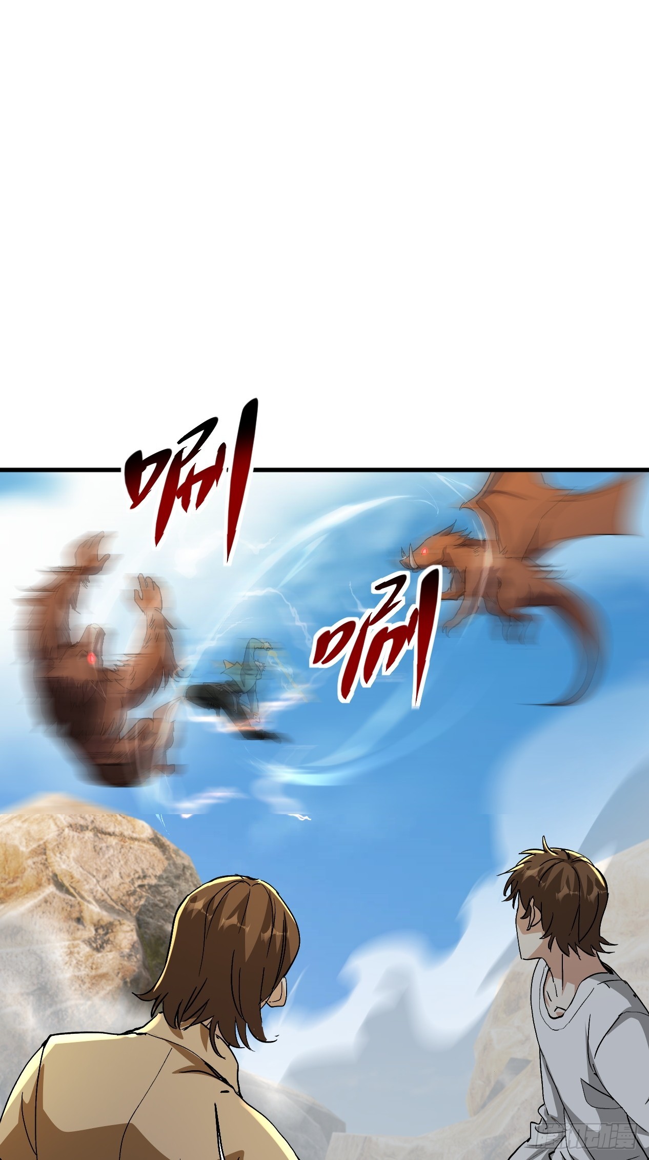 第34话 优质韭菜来袭(1/2)-第34话