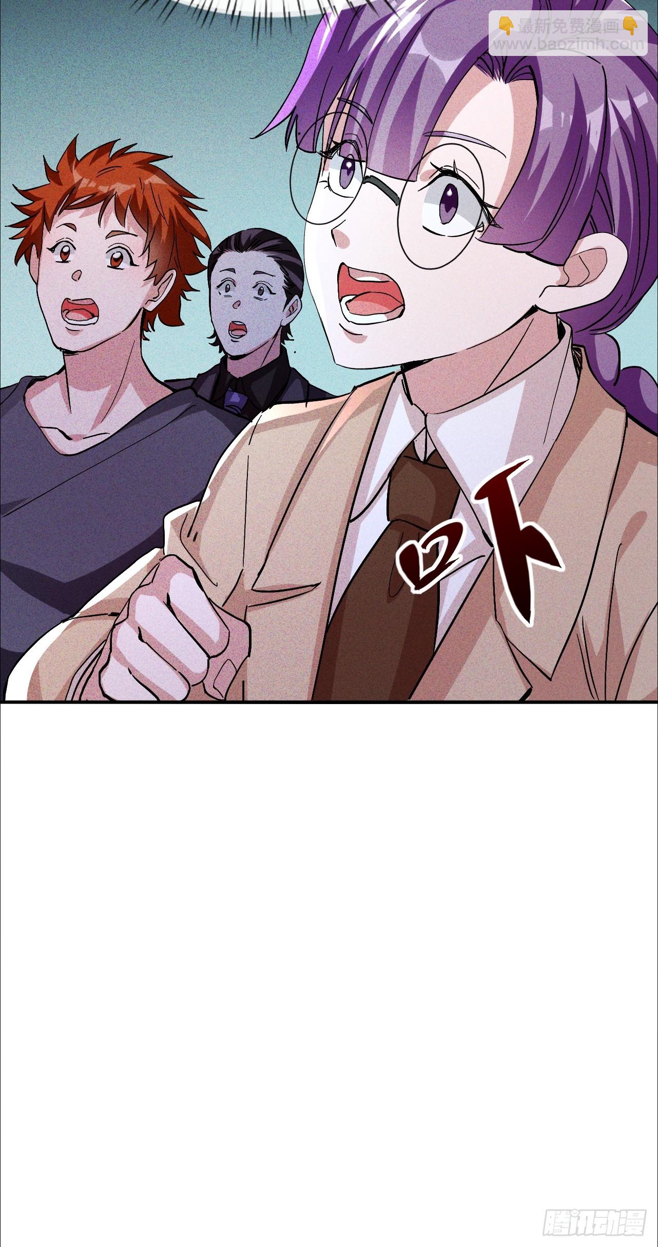 第34话 优质韭菜来袭(1/2)-第34话