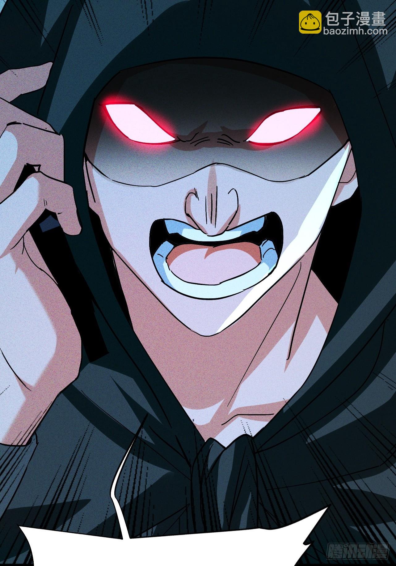 第34话 优质韭菜来袭(1/2)-第34话