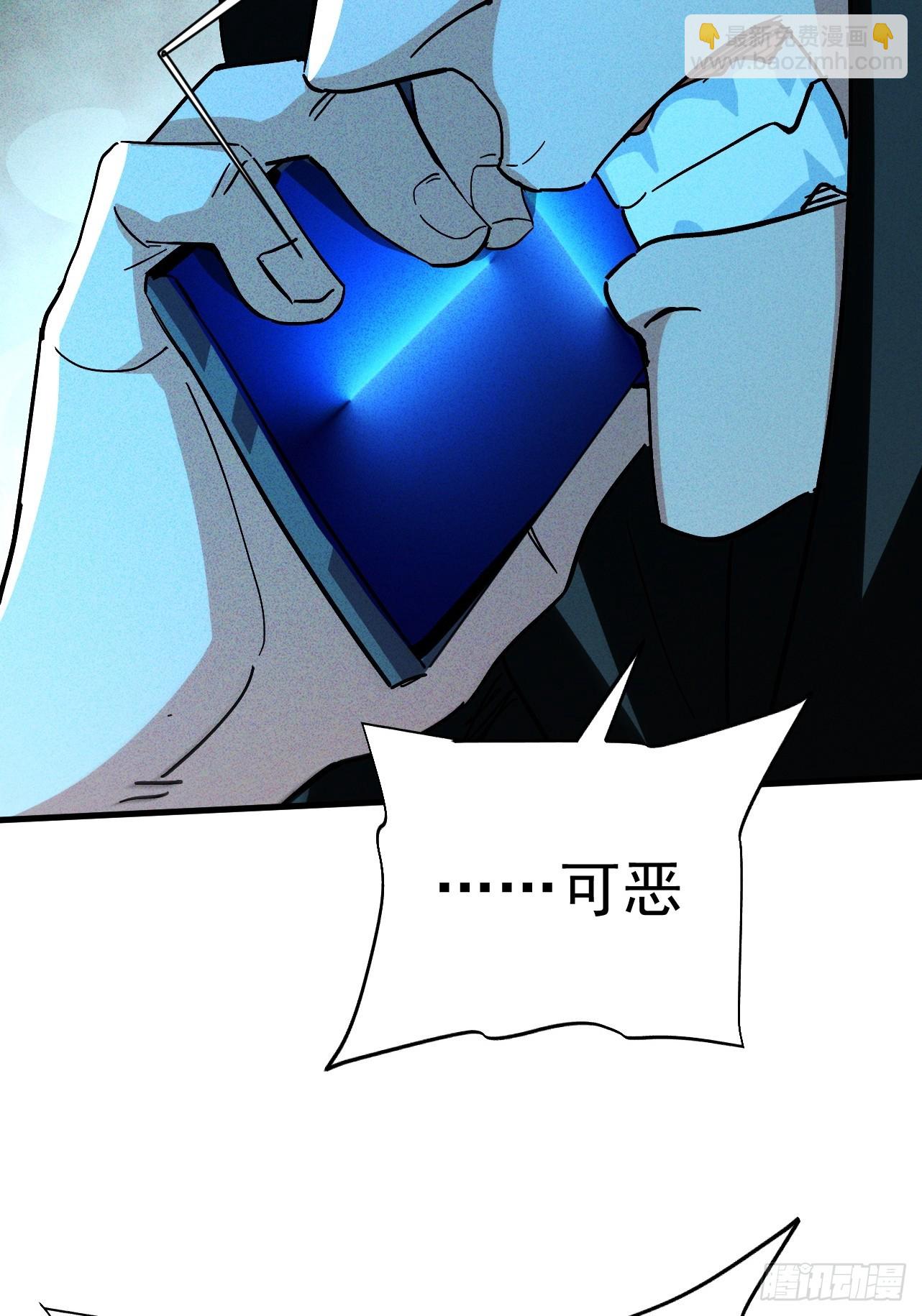 第34话 优质韭菜来袭(1/2)-第34话