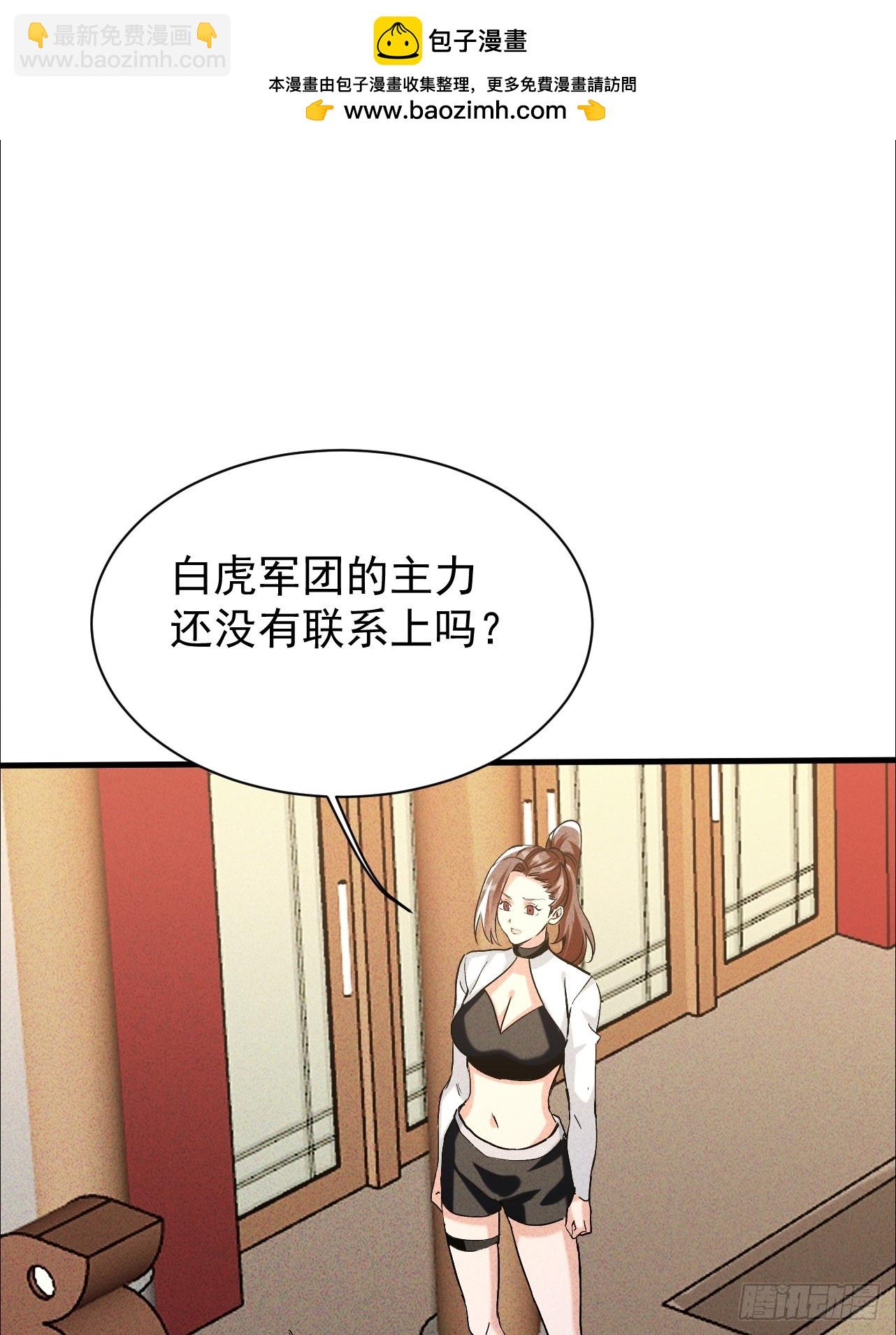 第34话 优质韭菜来袭(1/2)-第34话