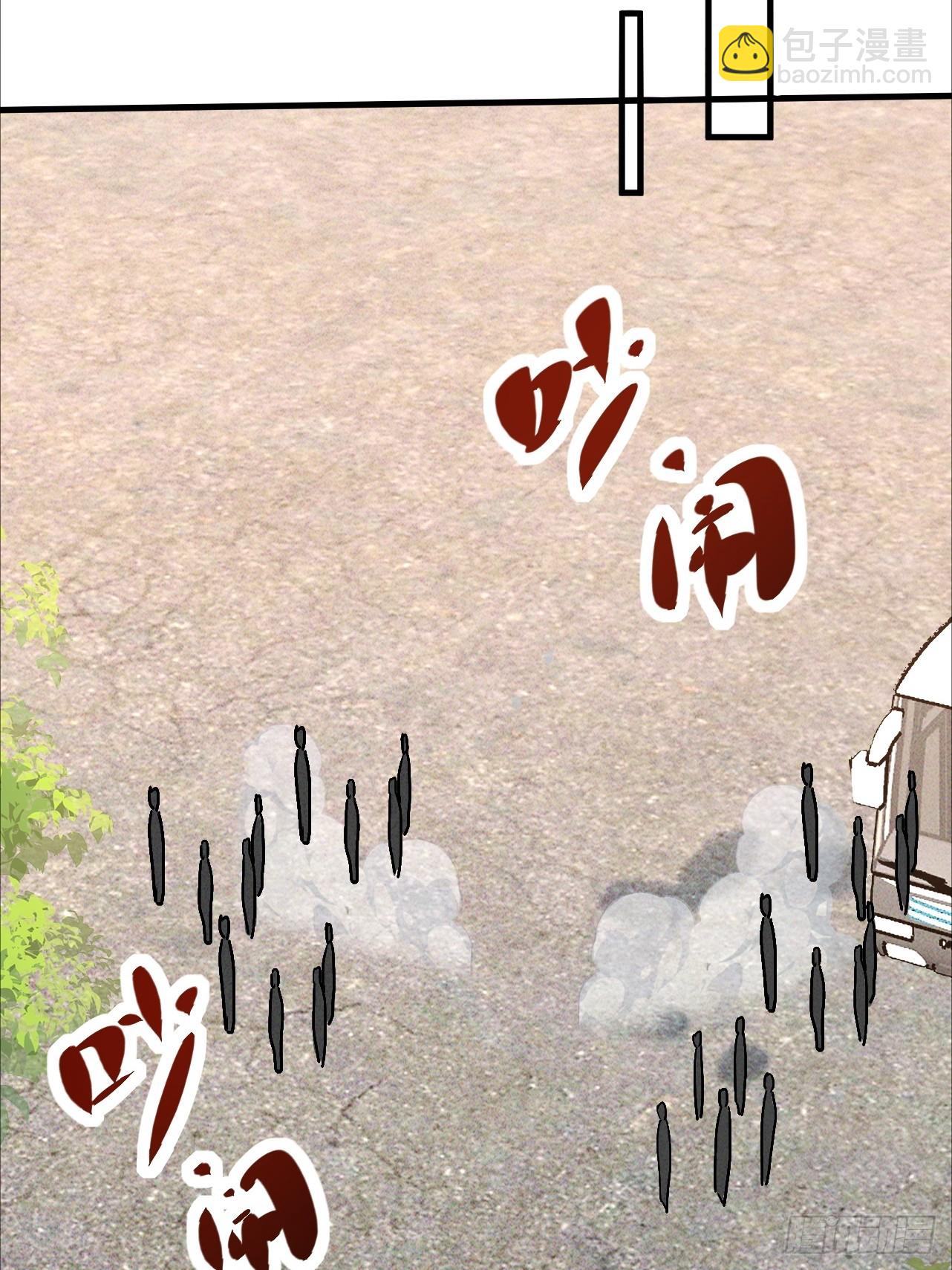 第34话 优质韭菜来袭(1/2)-第34话