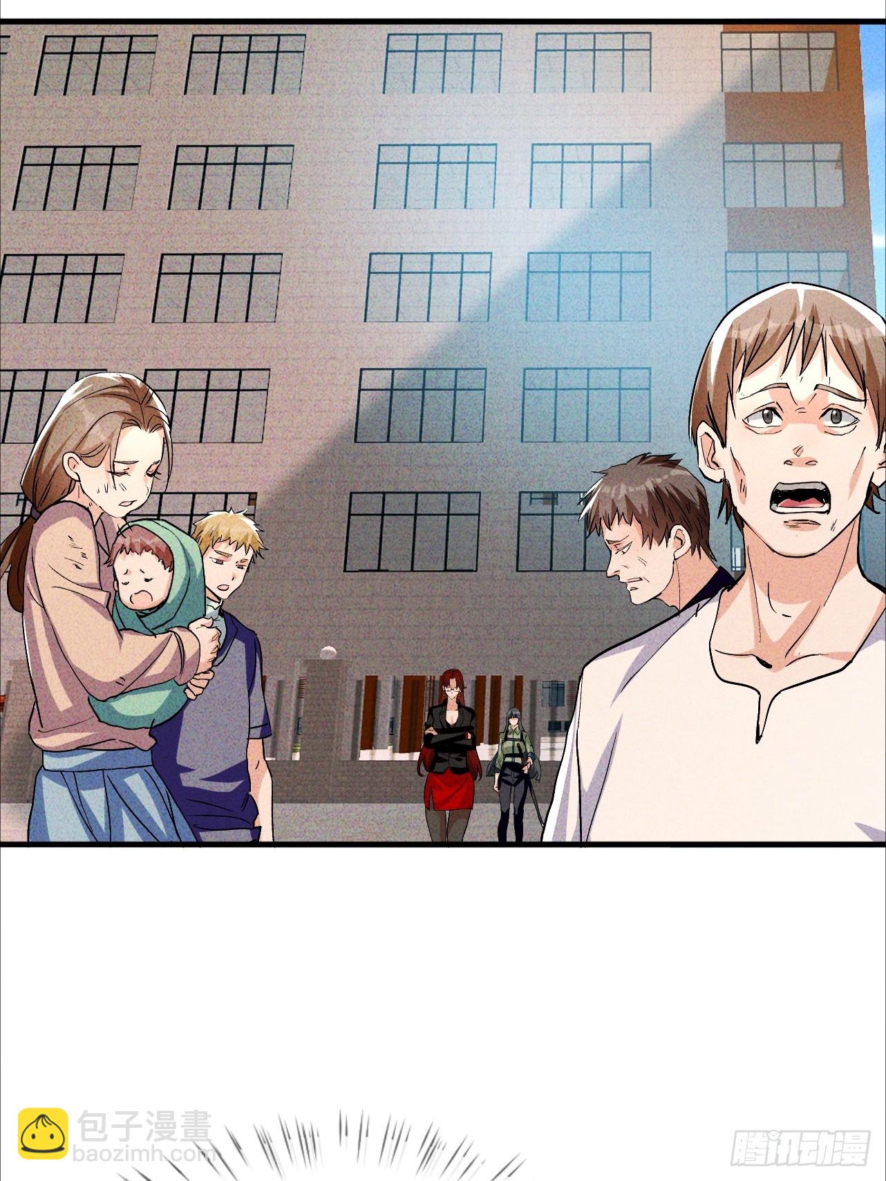 第34话 优质韭菜来袭(1/2)-第34话