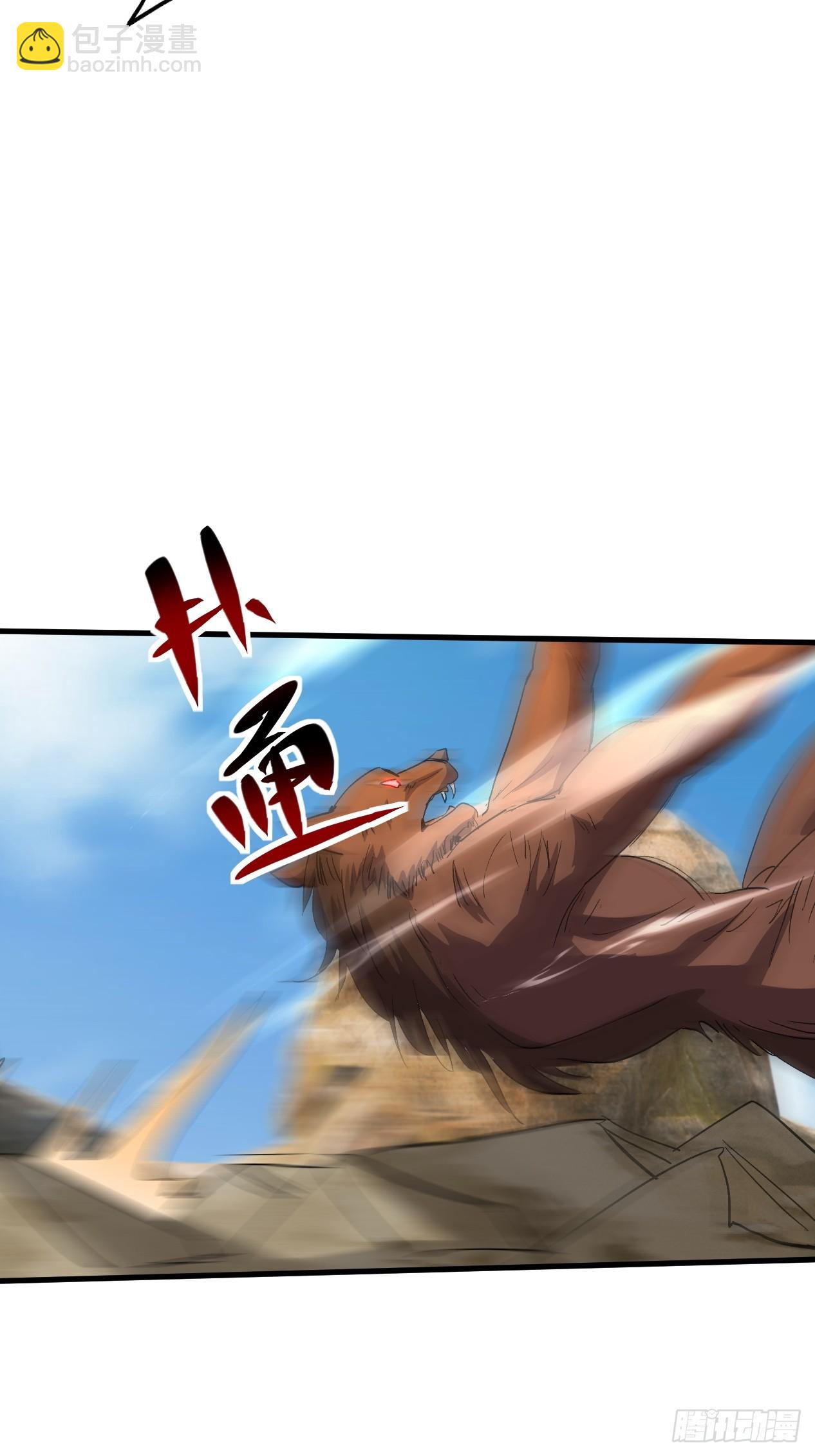 第34话 优质韭菜来袭(1/2)-第34话