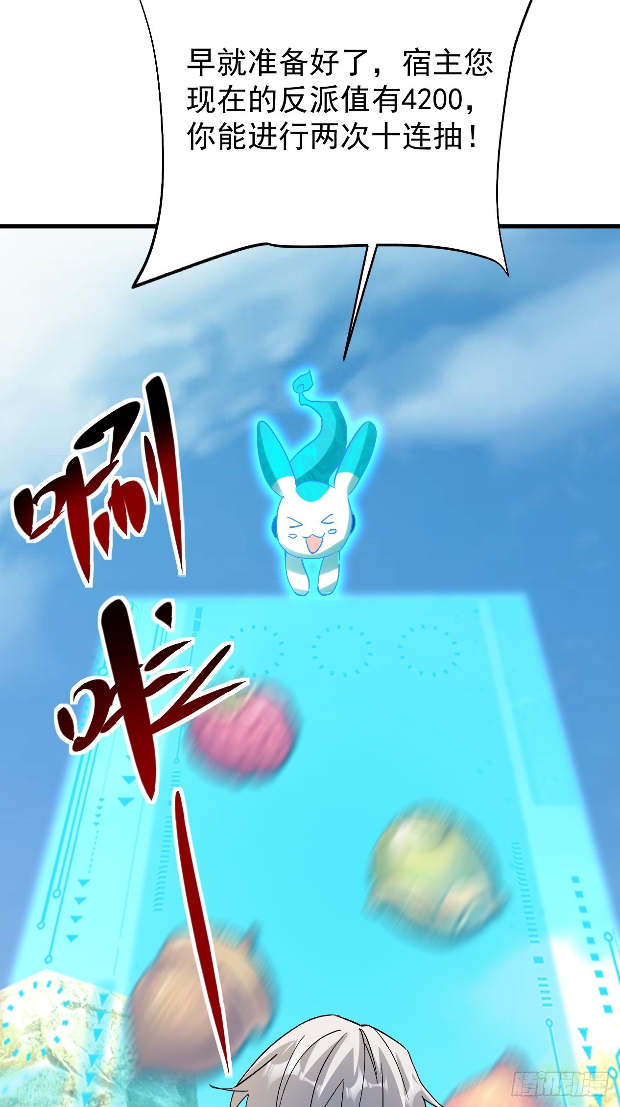 第34话 优质韭菜来袭(1/2)-第34话