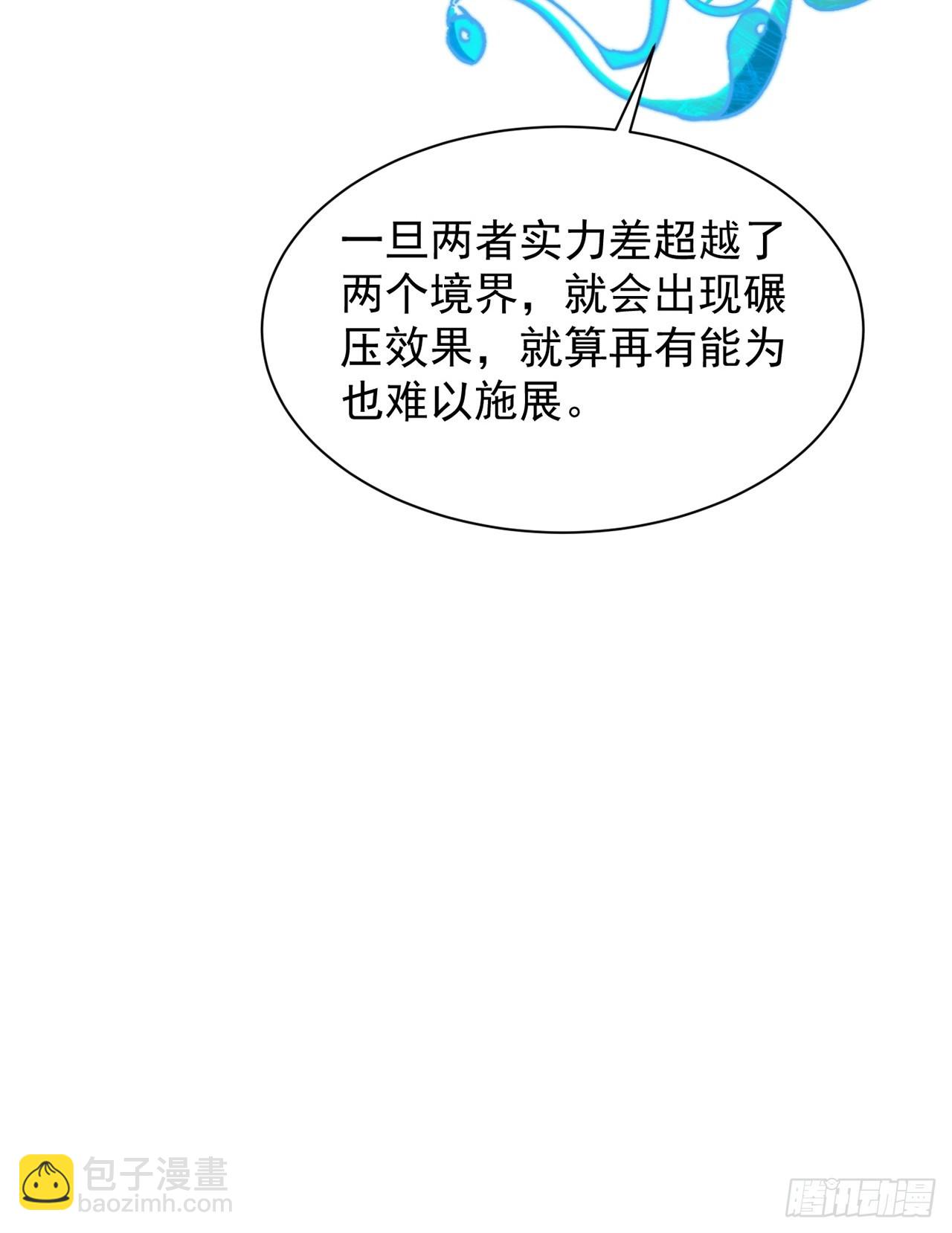 第36话 突破成超凡者了(1/2)-第36话