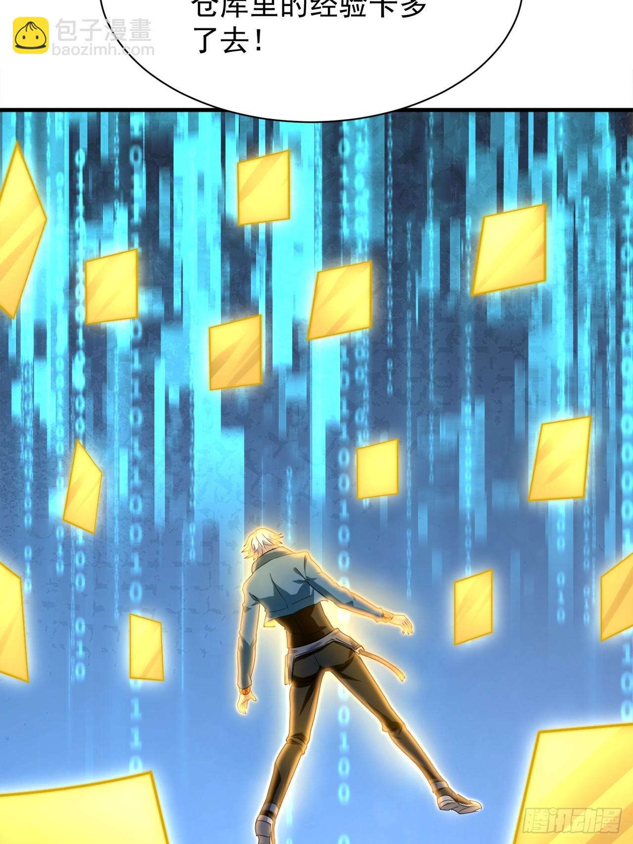 第36话 突破成超凡者了(1/2)-第36话