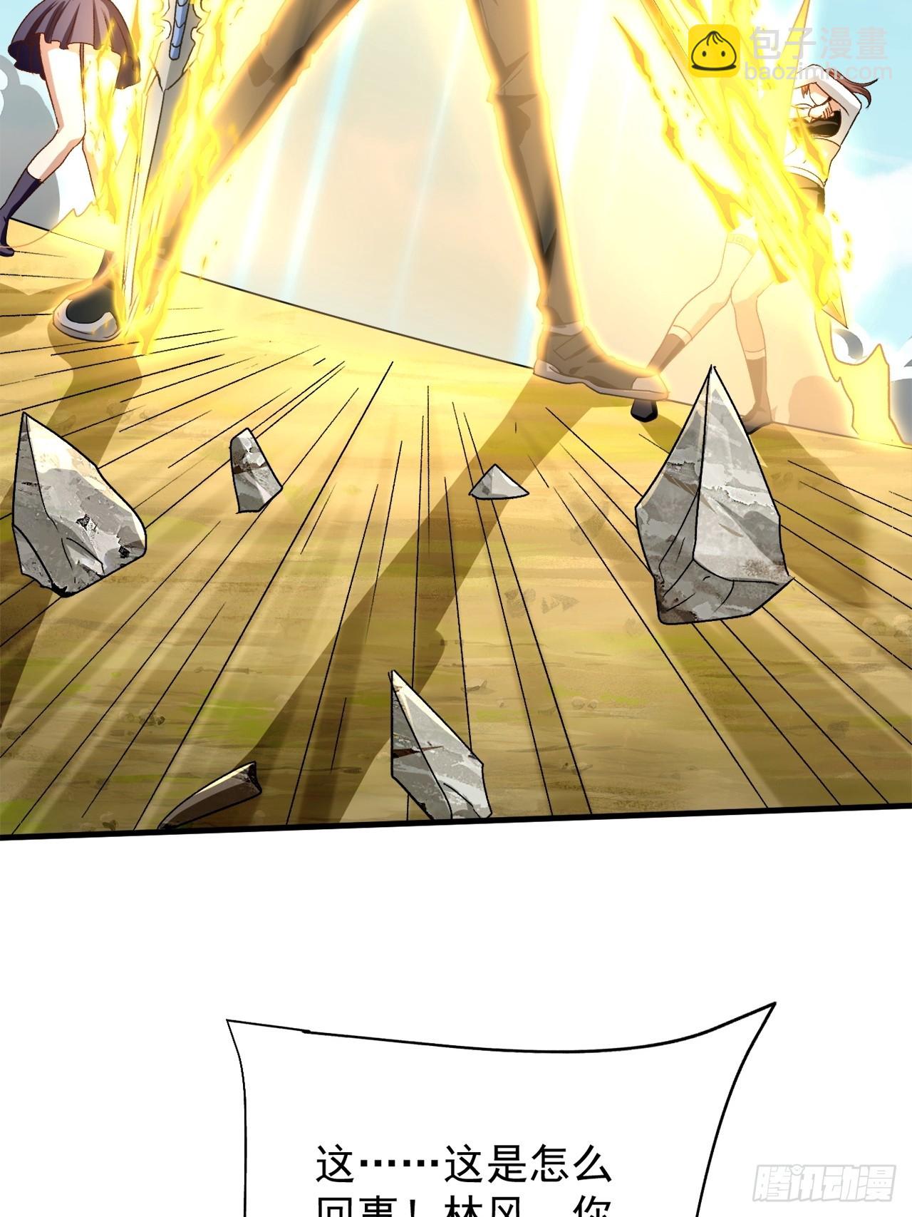 第36话 突破成超凡者了(1/2)-第36话