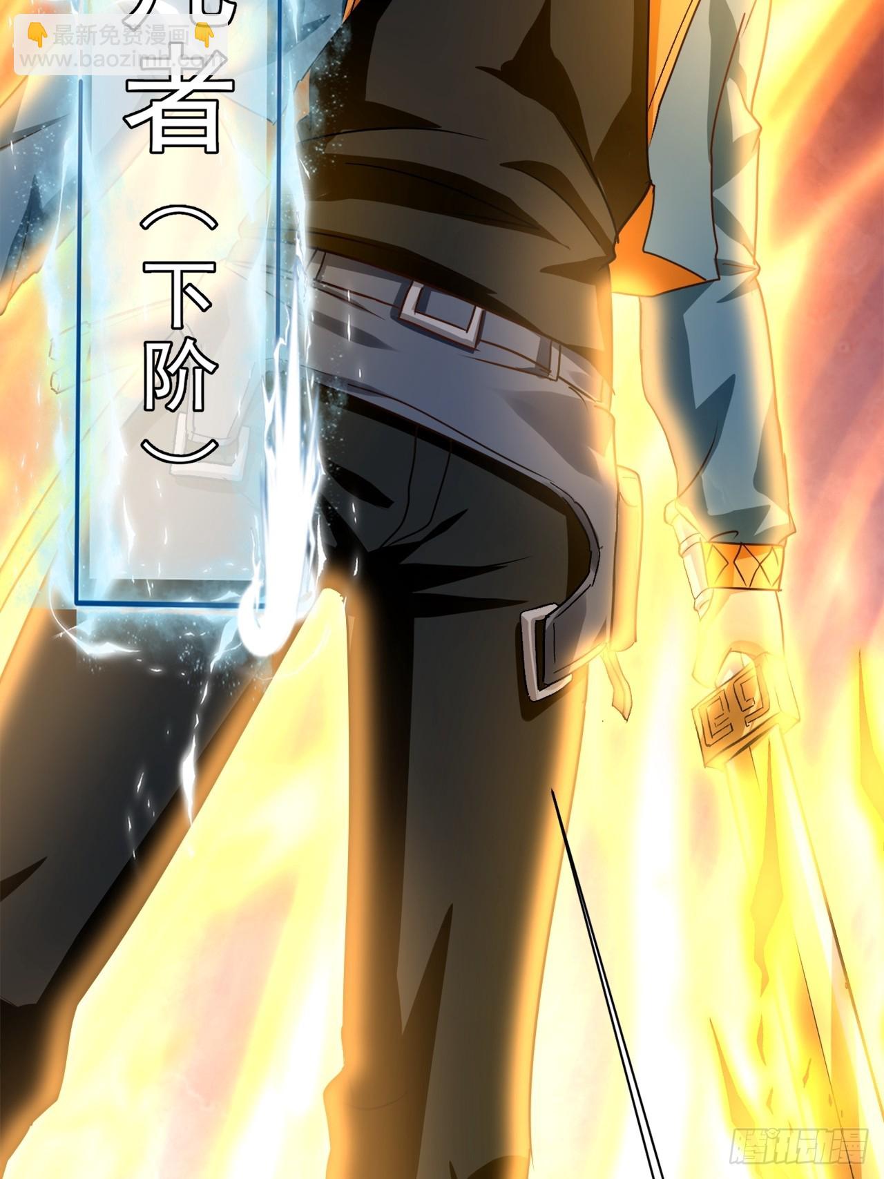 第36话 突破成超凡者了(1/2)-第36话