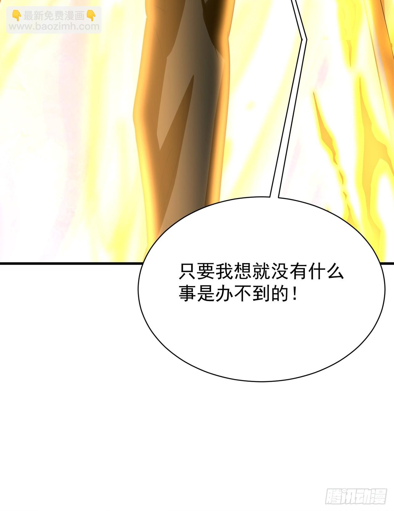 第36话 突破成超凡者了(1/2)-第36话