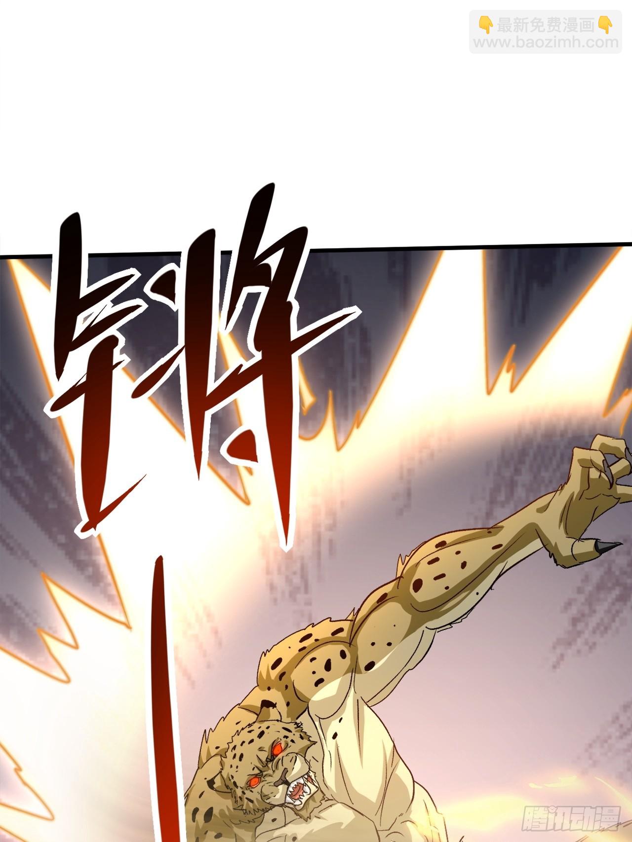 第36话 突破成超凡者了(1/2)-第36话