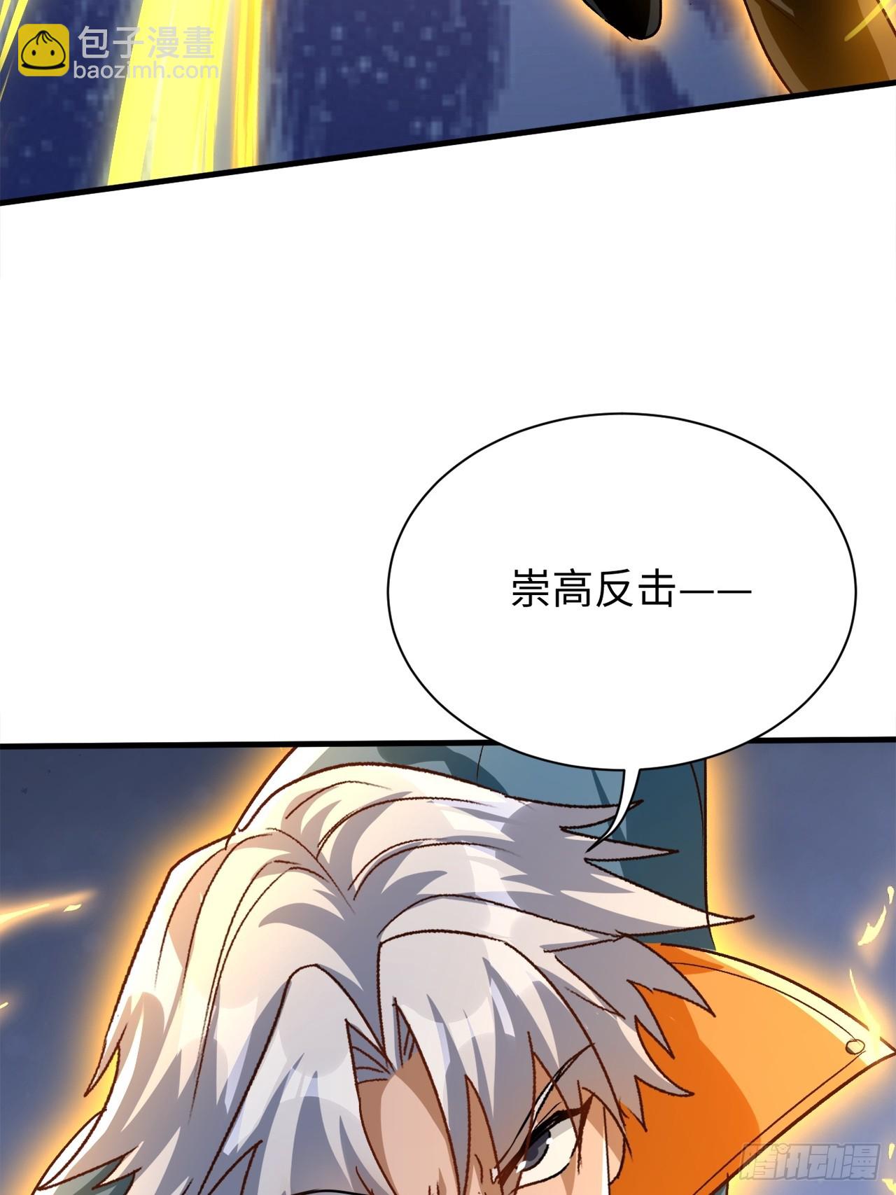 第36话 突破成超凡者了(1/2)-第36话