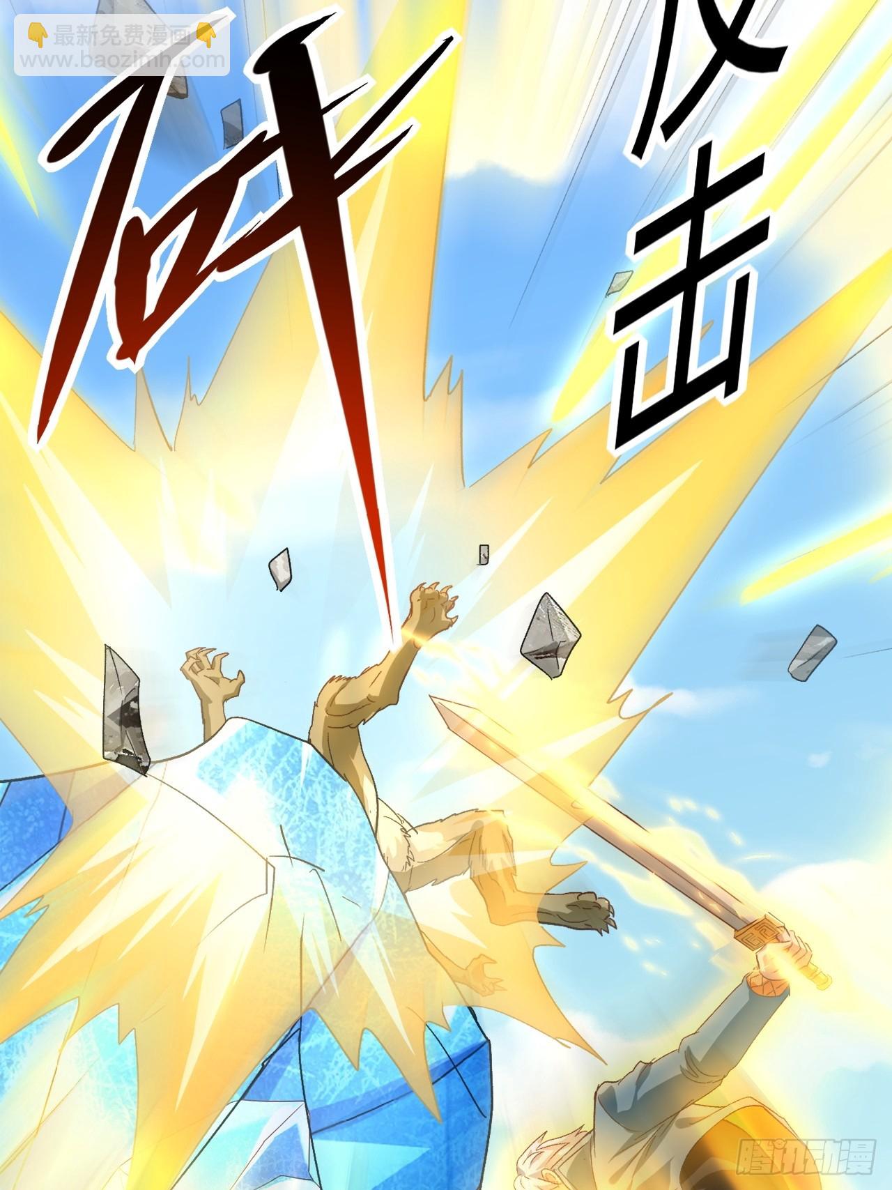 第36话 突破成超凡者了(1/2)-第36话