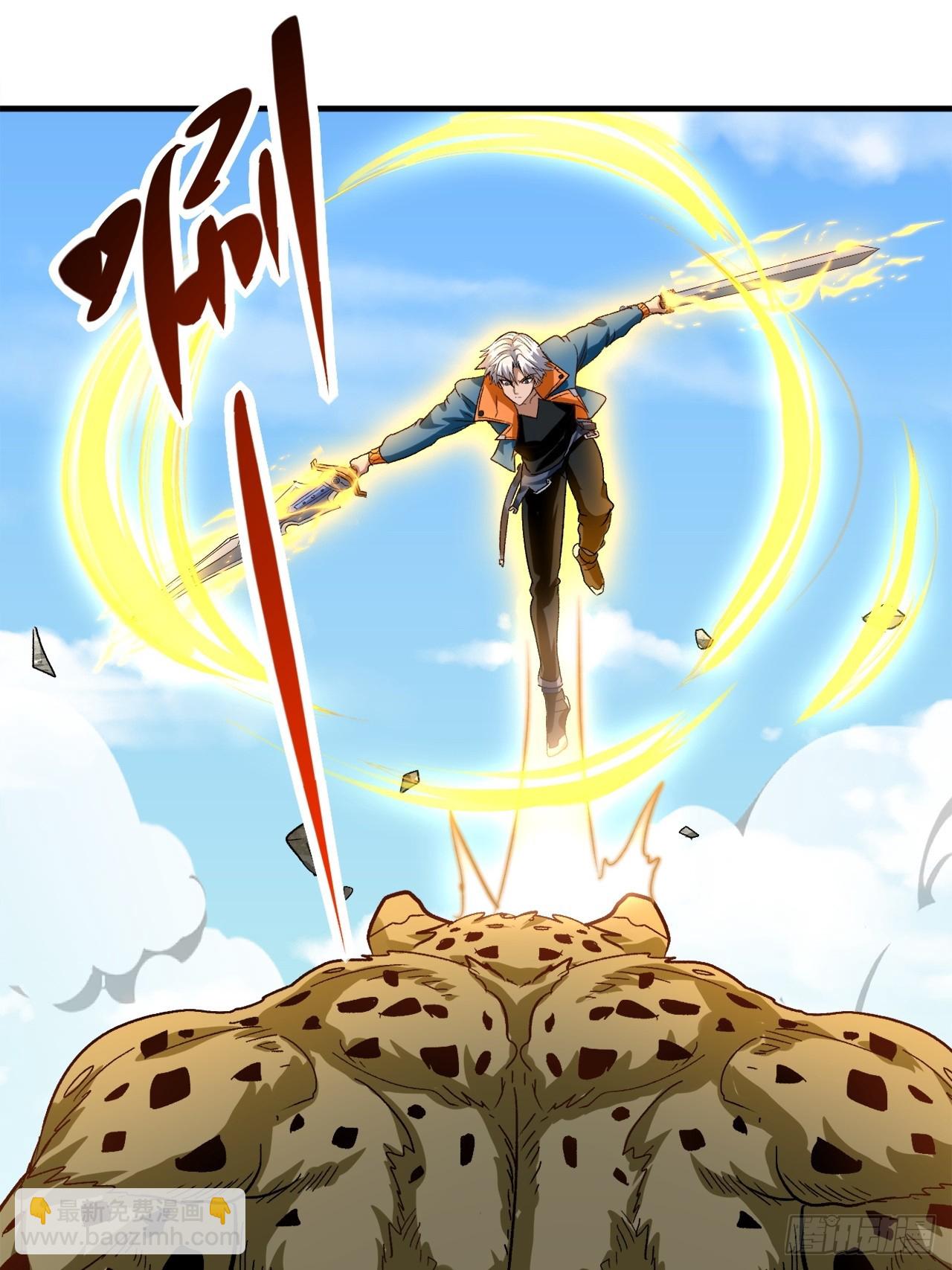 第36话 突破成超凡者了(1/2)-第36话