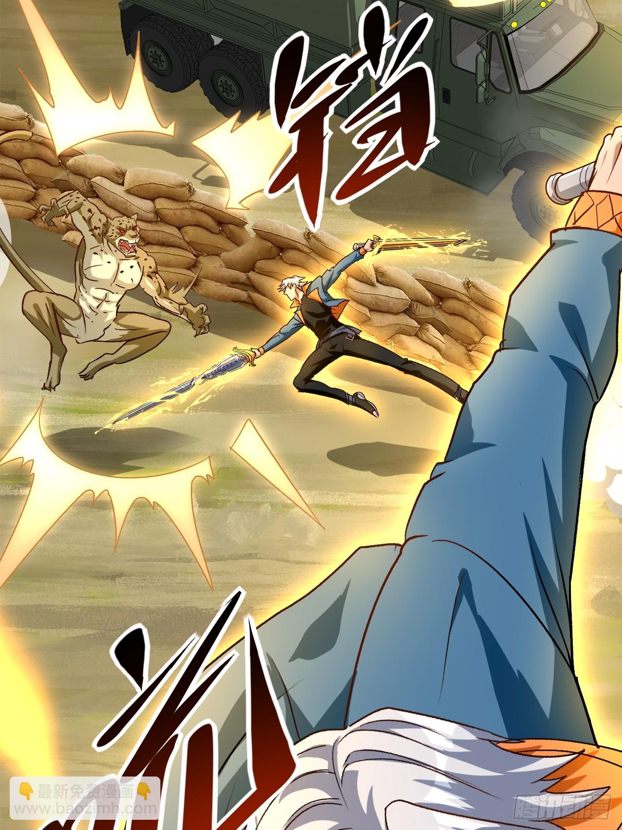 第36话 突破成超凡者了(1/2)-第36话