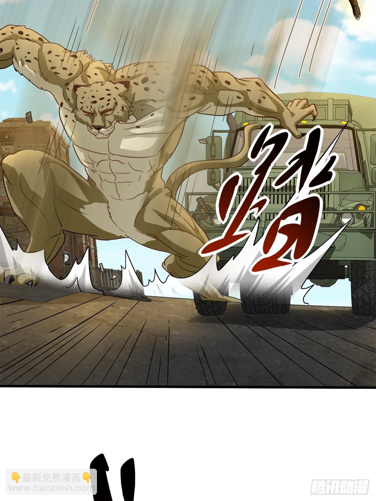 第36话 突破成超凡者了(1/2)-第36话