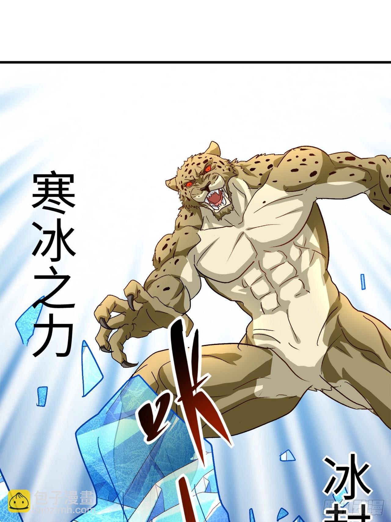 第36话 突破成超凡者了(1/2)-第36话