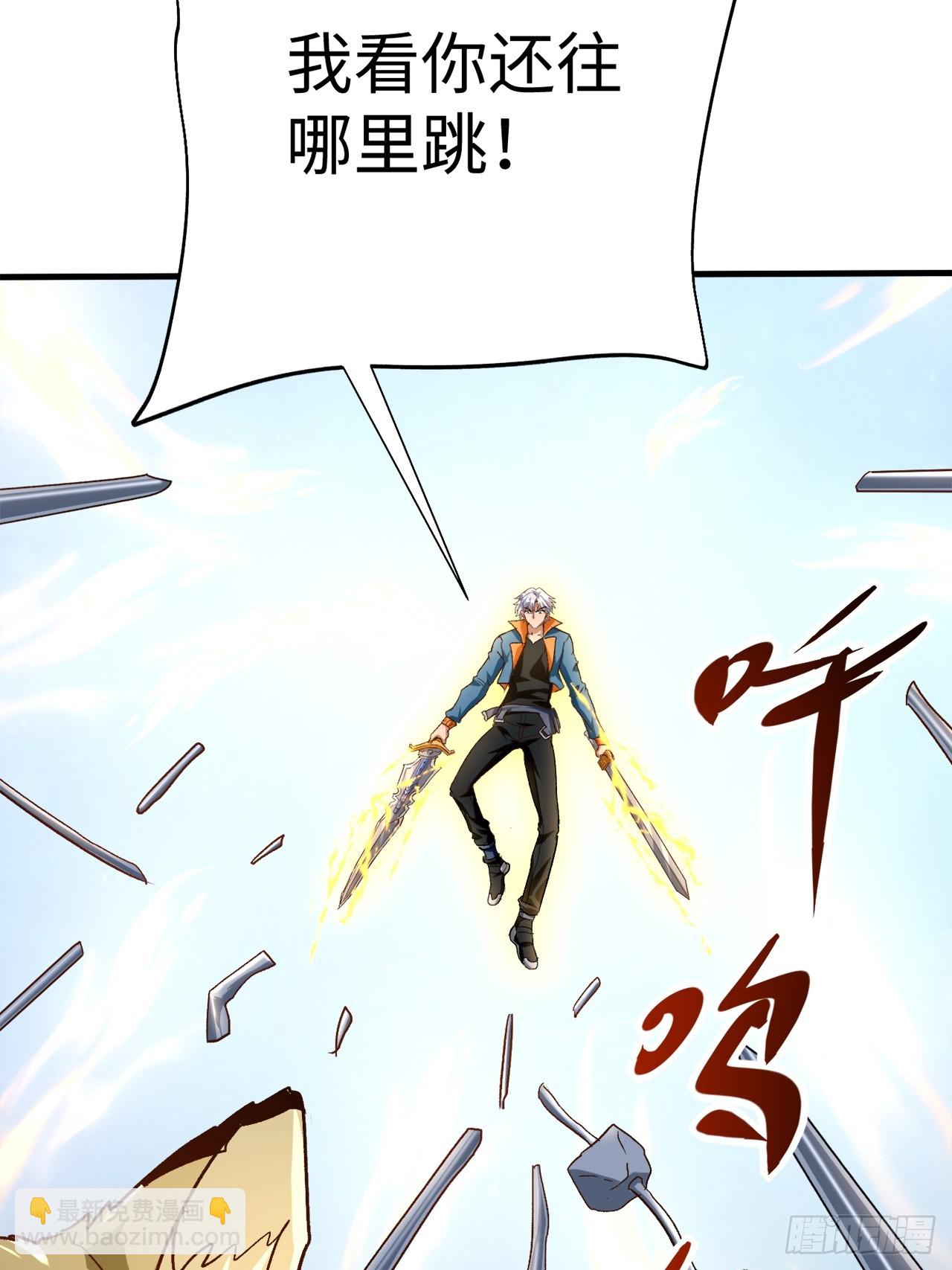 第36话 突破成超凡者了(1/2)-第36话