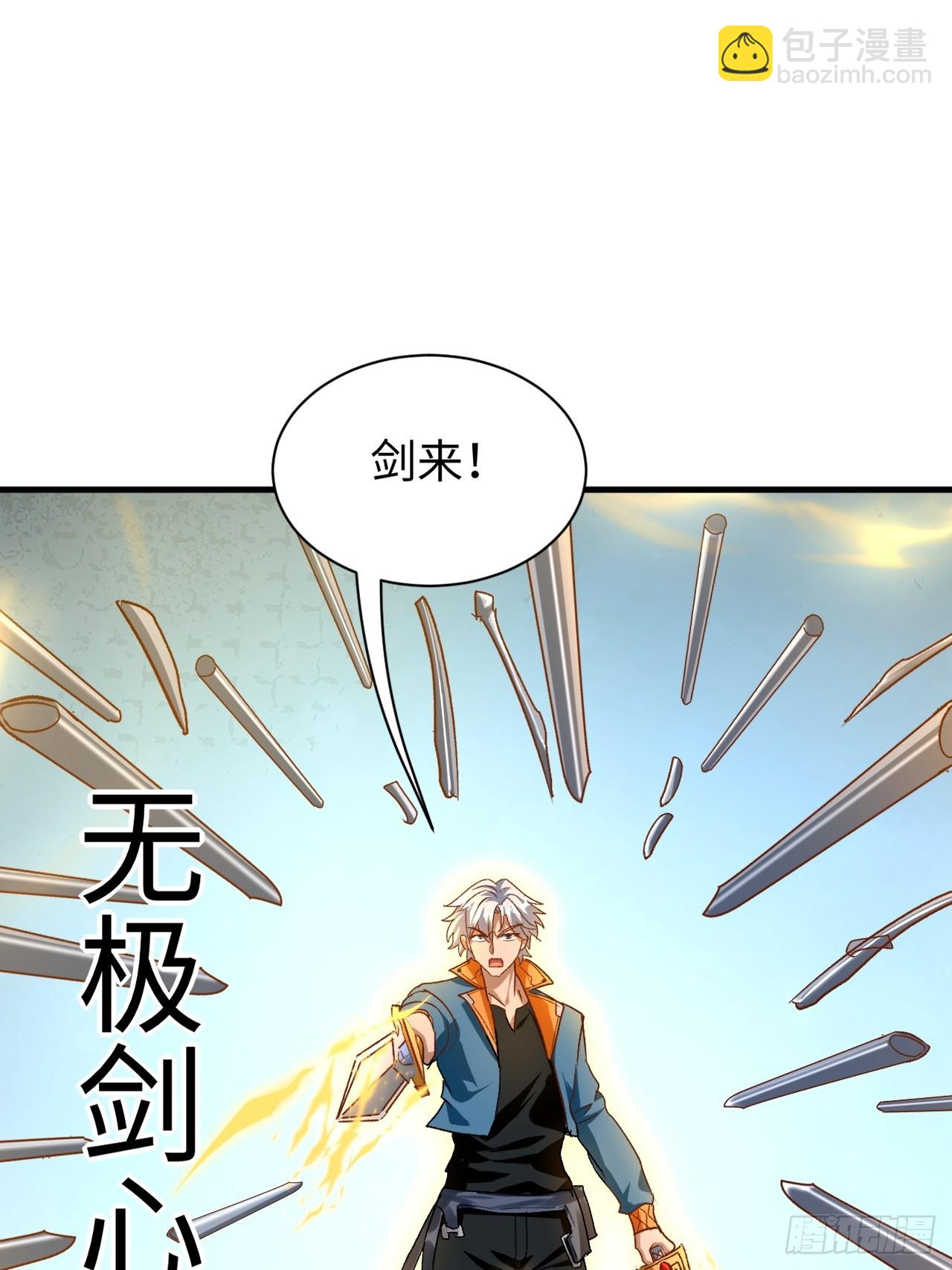 第36话 突破成超凡者了(1/2)-第36话