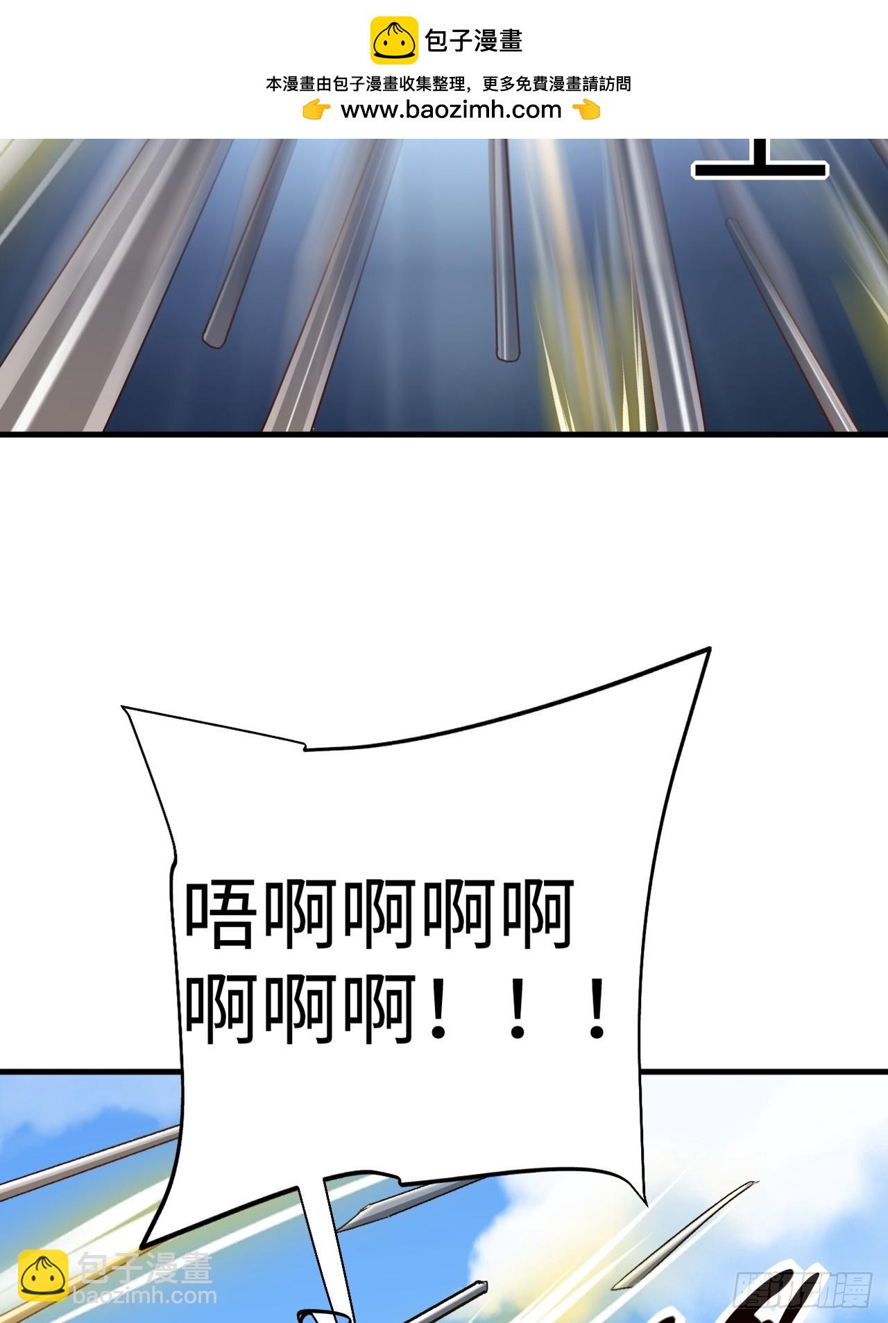 第36话 突破成超凡者了(1/2)-第36话