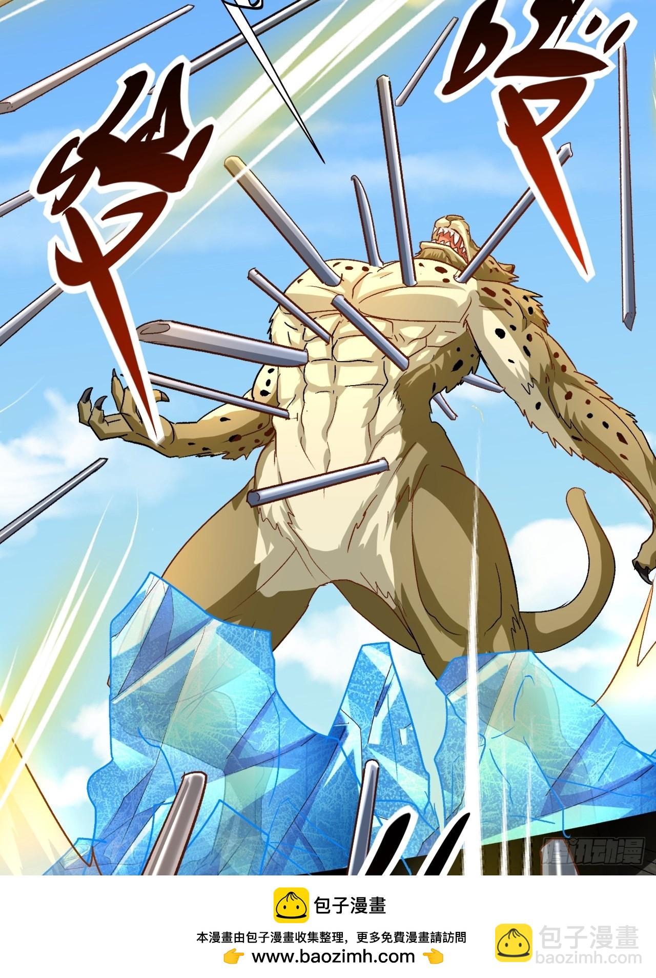 第36话 突破成超凡者了(1/2)-第36话