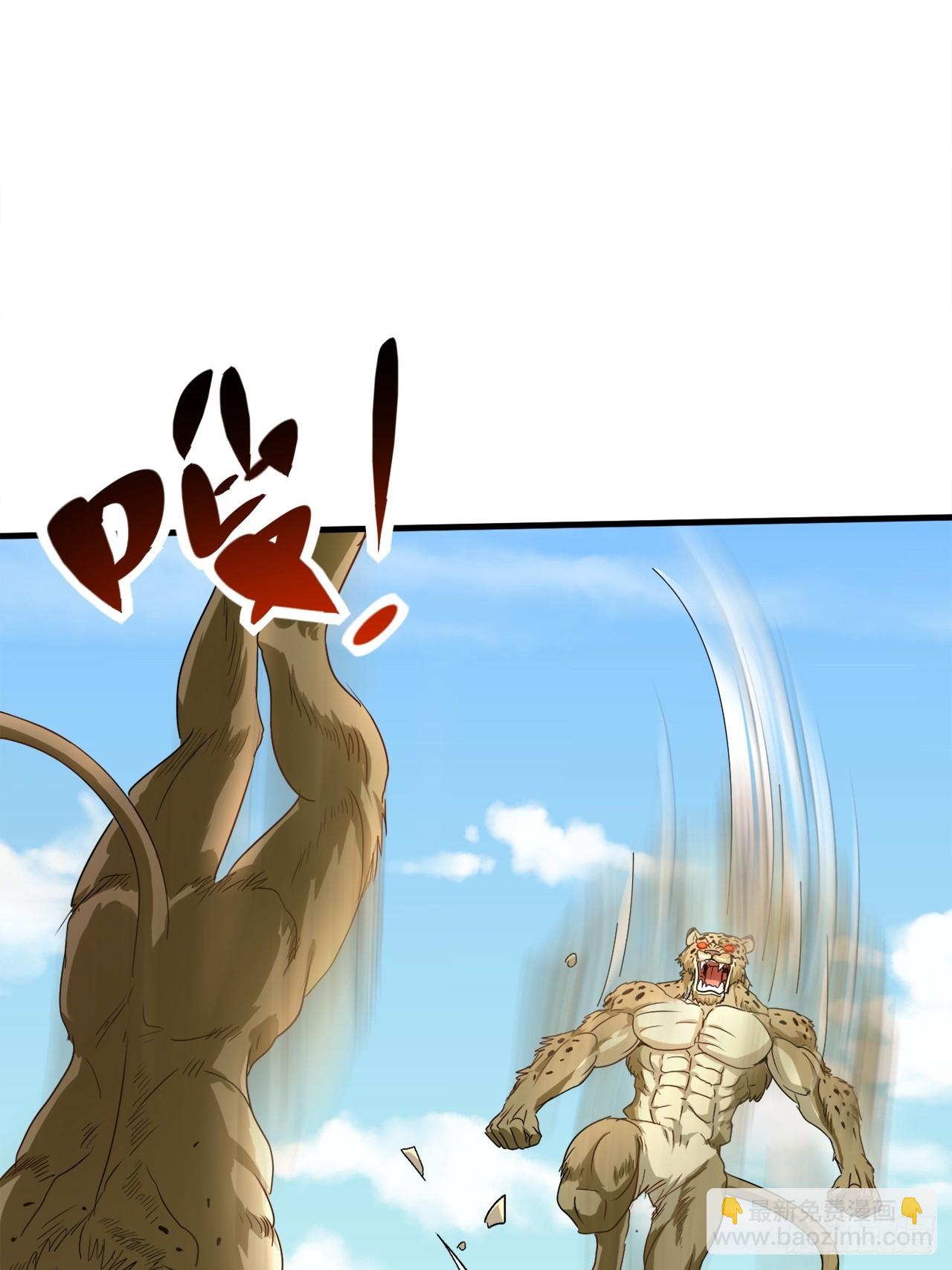 第36话 突破成超凡者了(1/2)-第36话