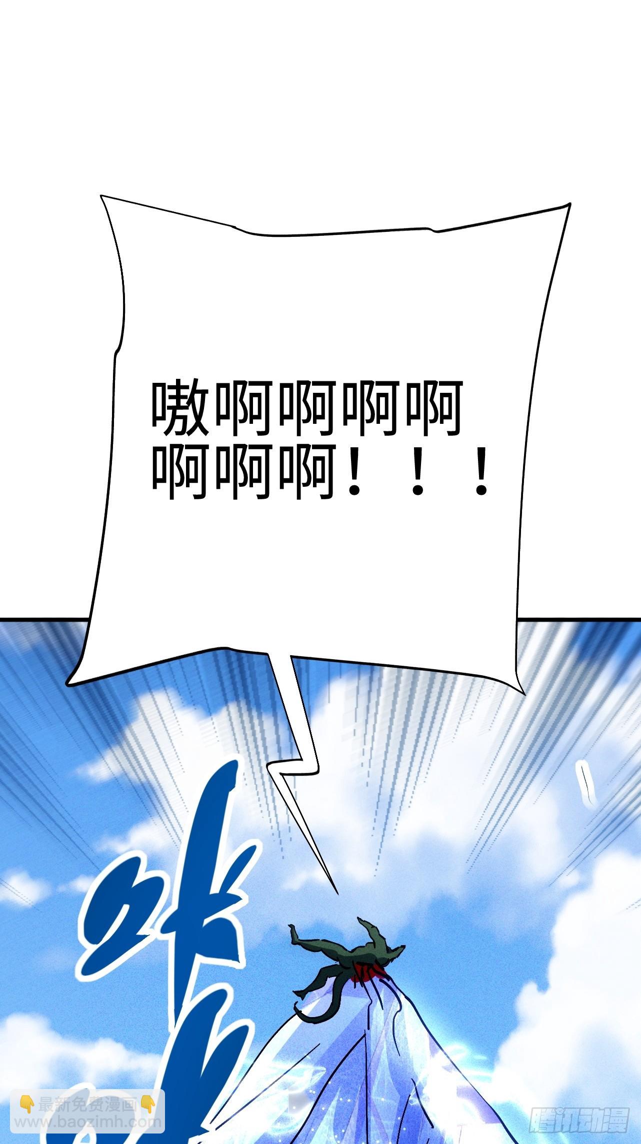 第38话 连校长都打不过？！-第38话