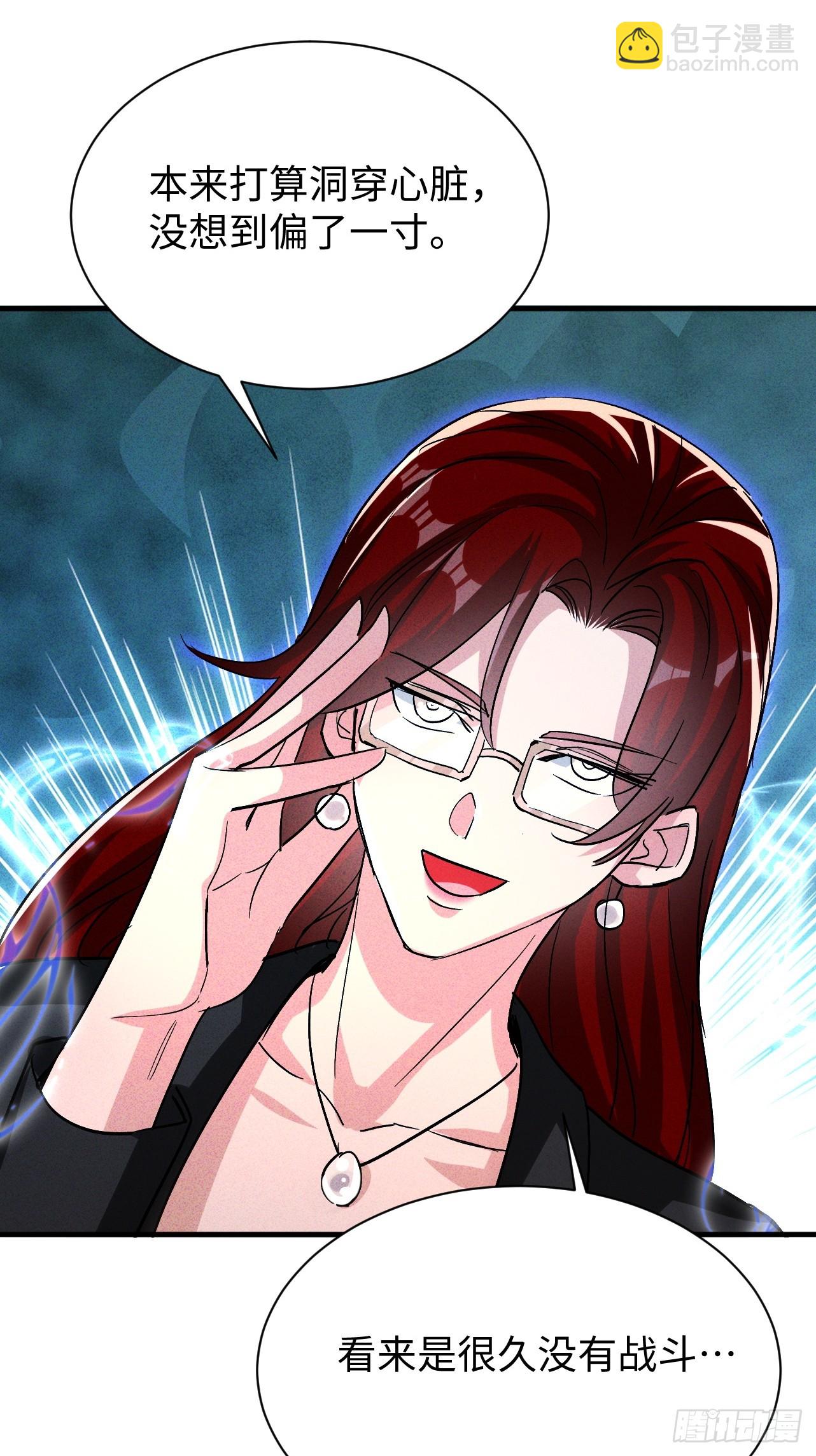 第38话 连校长都打不过？！-第38话