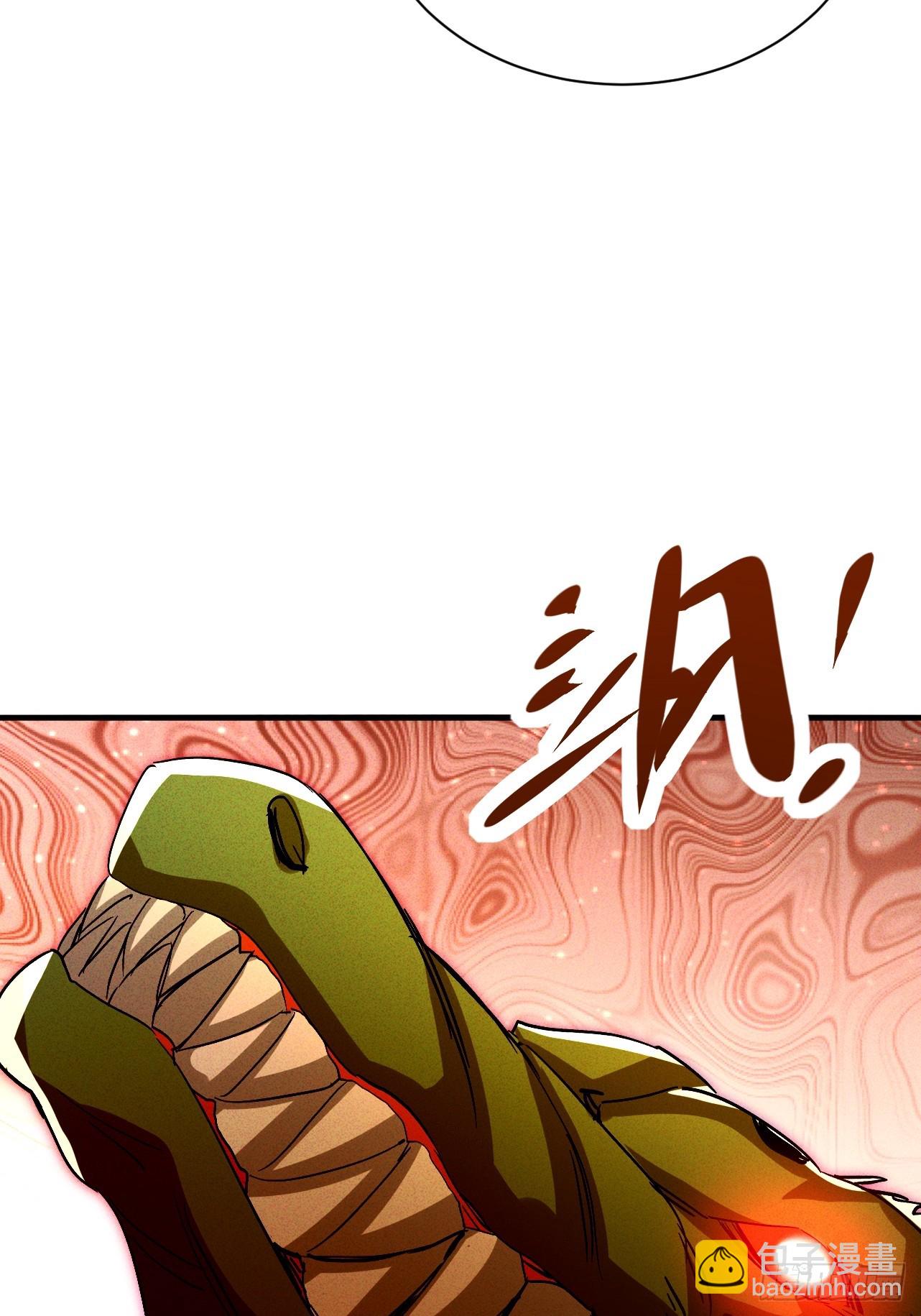 第38话 连校长都打不过？！-第38话