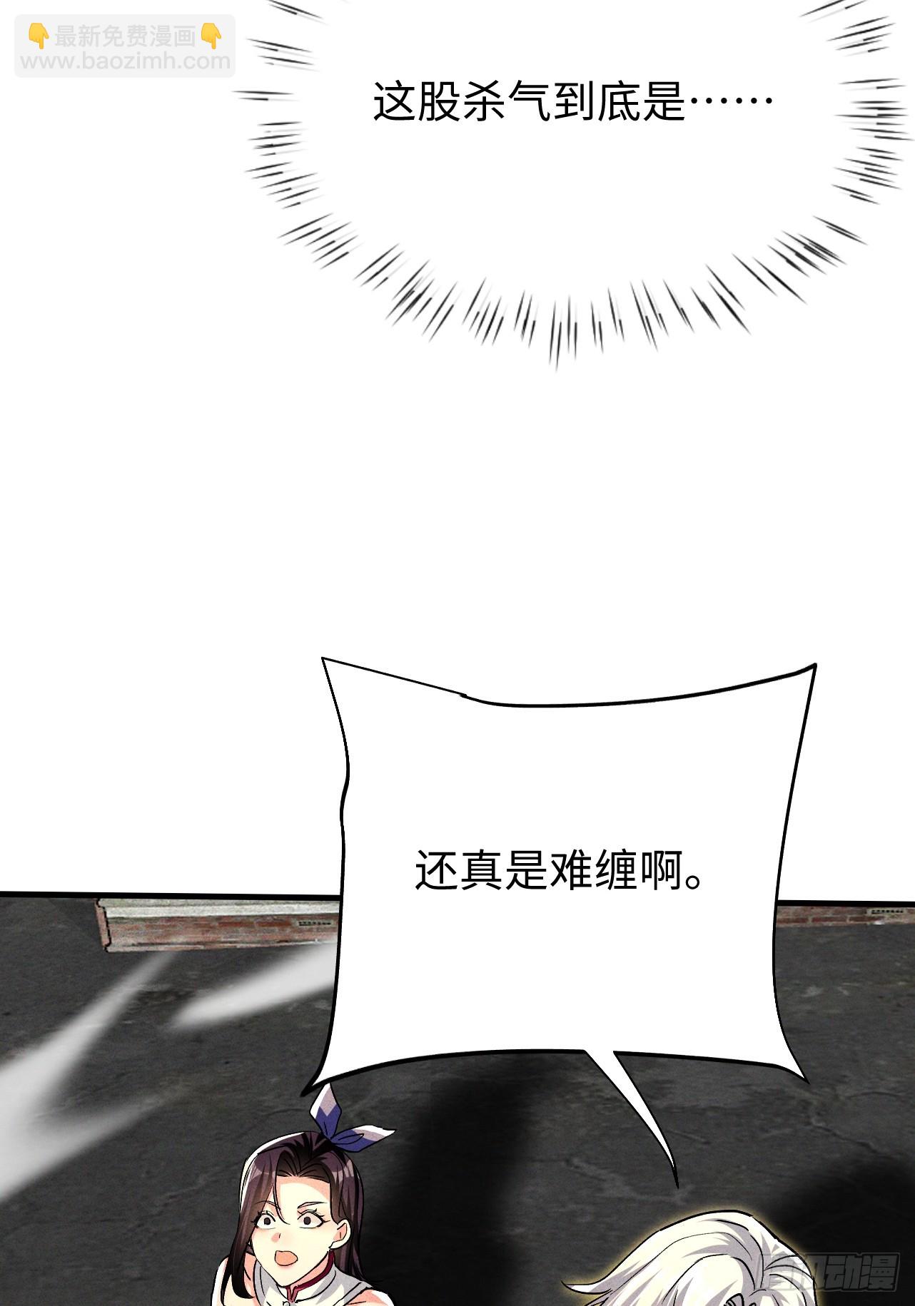 第38话 连校长都打不过？！-第38话