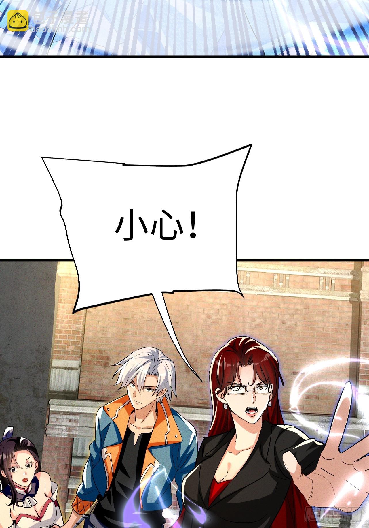 第38话 连校长都打不过？！-第38话