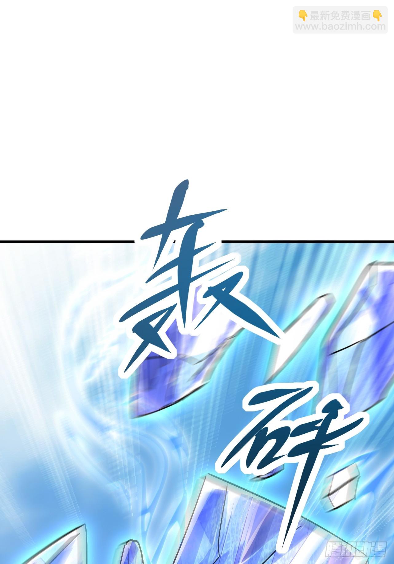 第38话 连校长都打不过？！-第38话