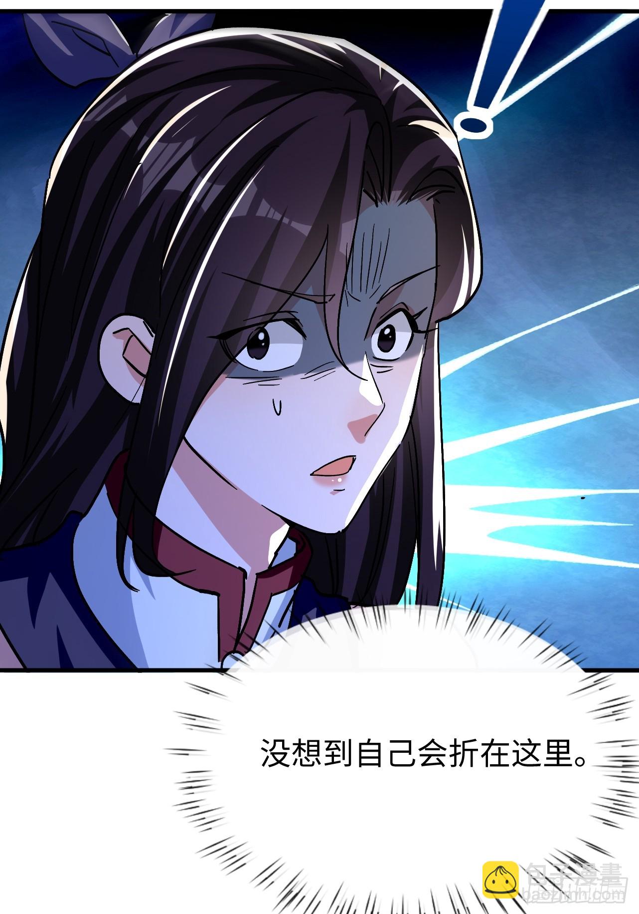 第38话 连校长都打不过？！-第38话