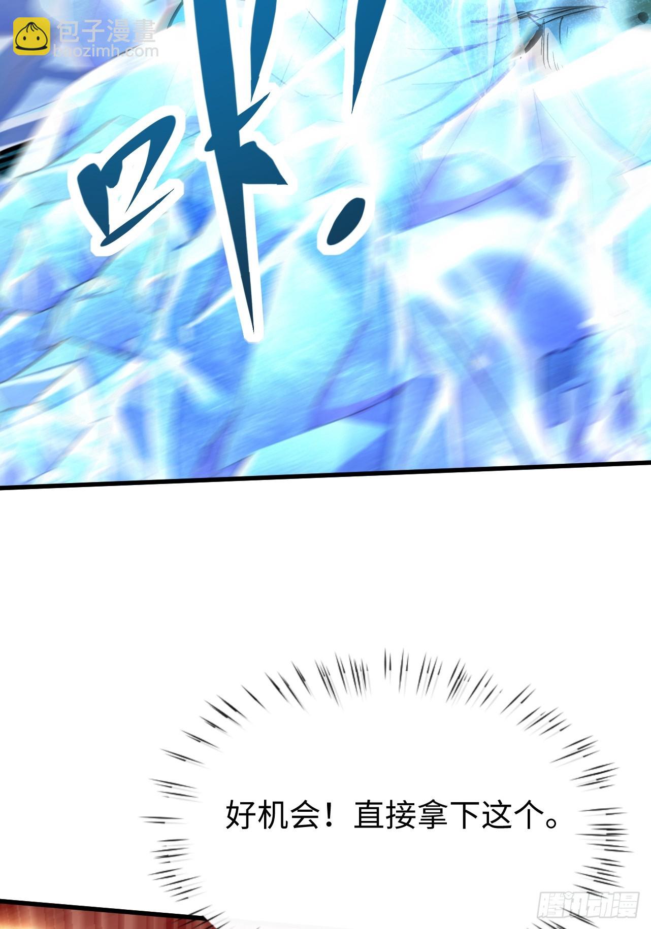 第38话 连校长都打不过？！-第38话