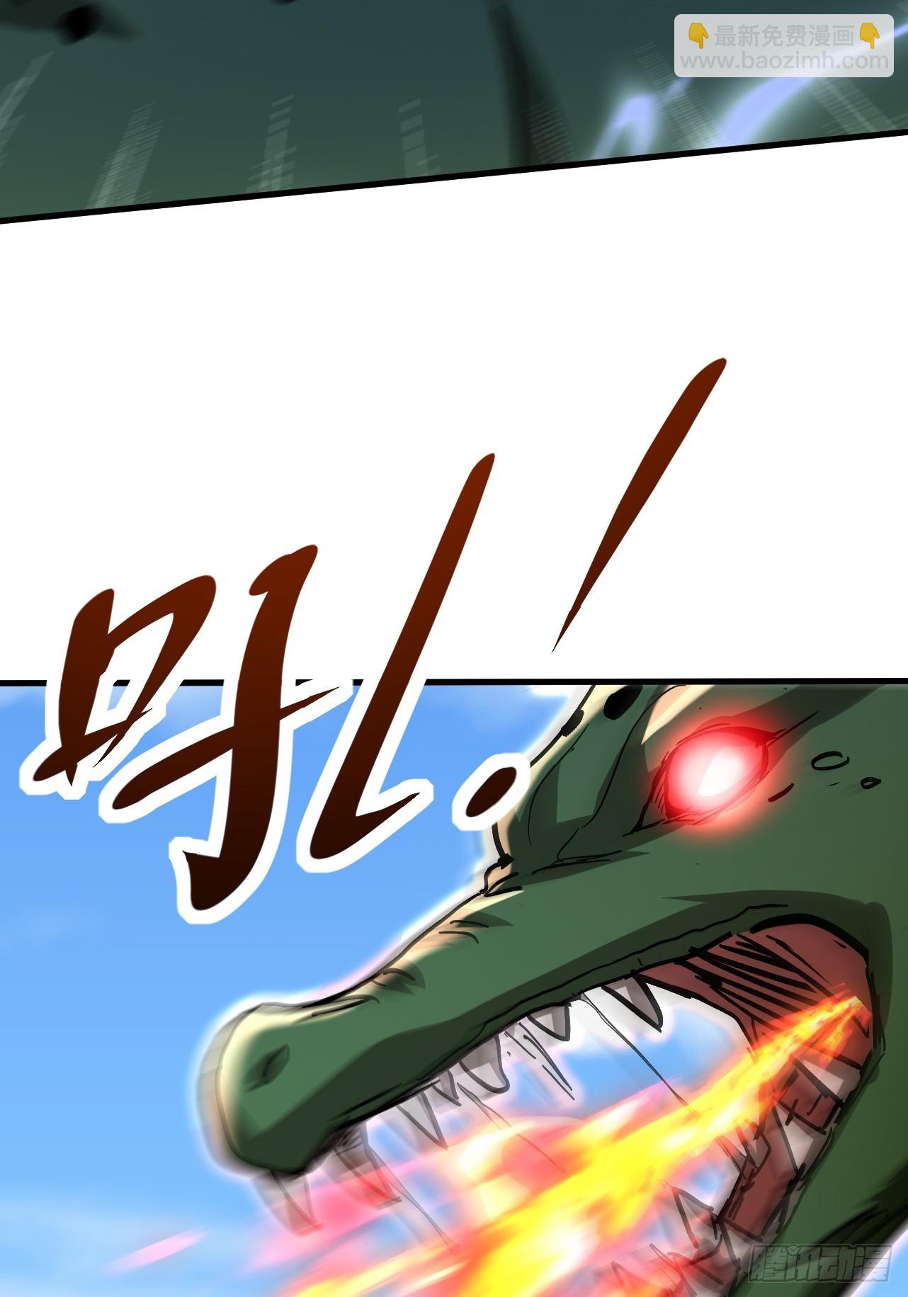 第38话 连校长都打不过？！-第38话