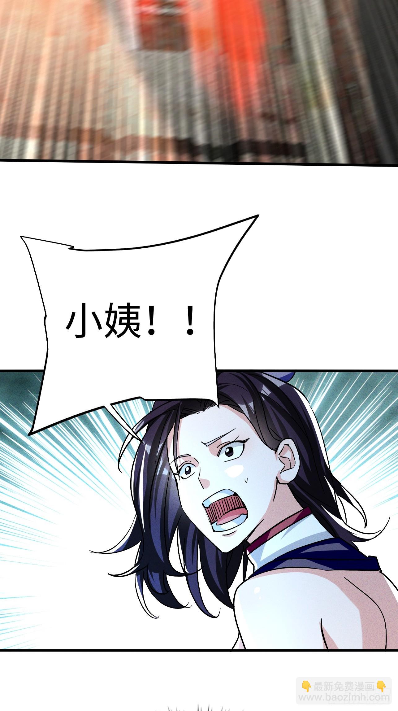 第38话 连校长都打不过？！-第38话