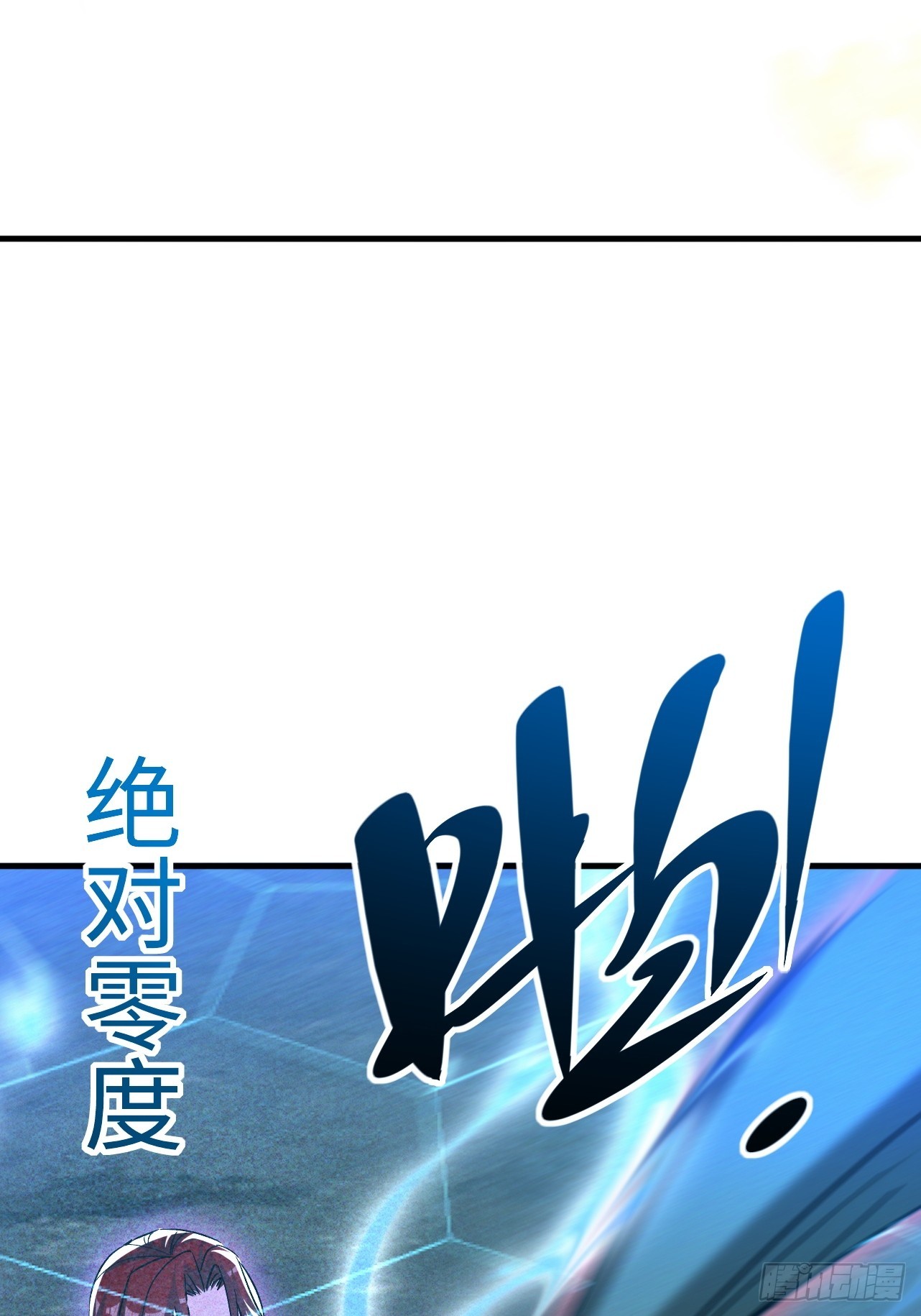 第38话 连校长都打不过？！-第38话