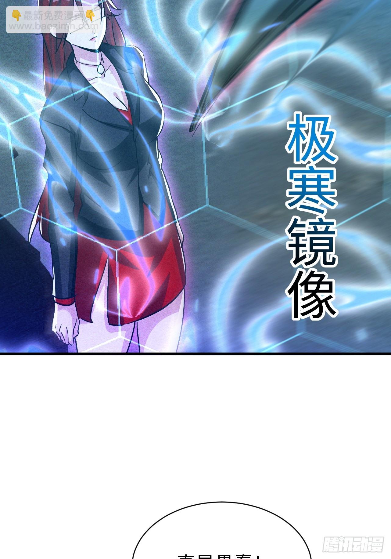 第38话 连校长都打不过？！-第38话