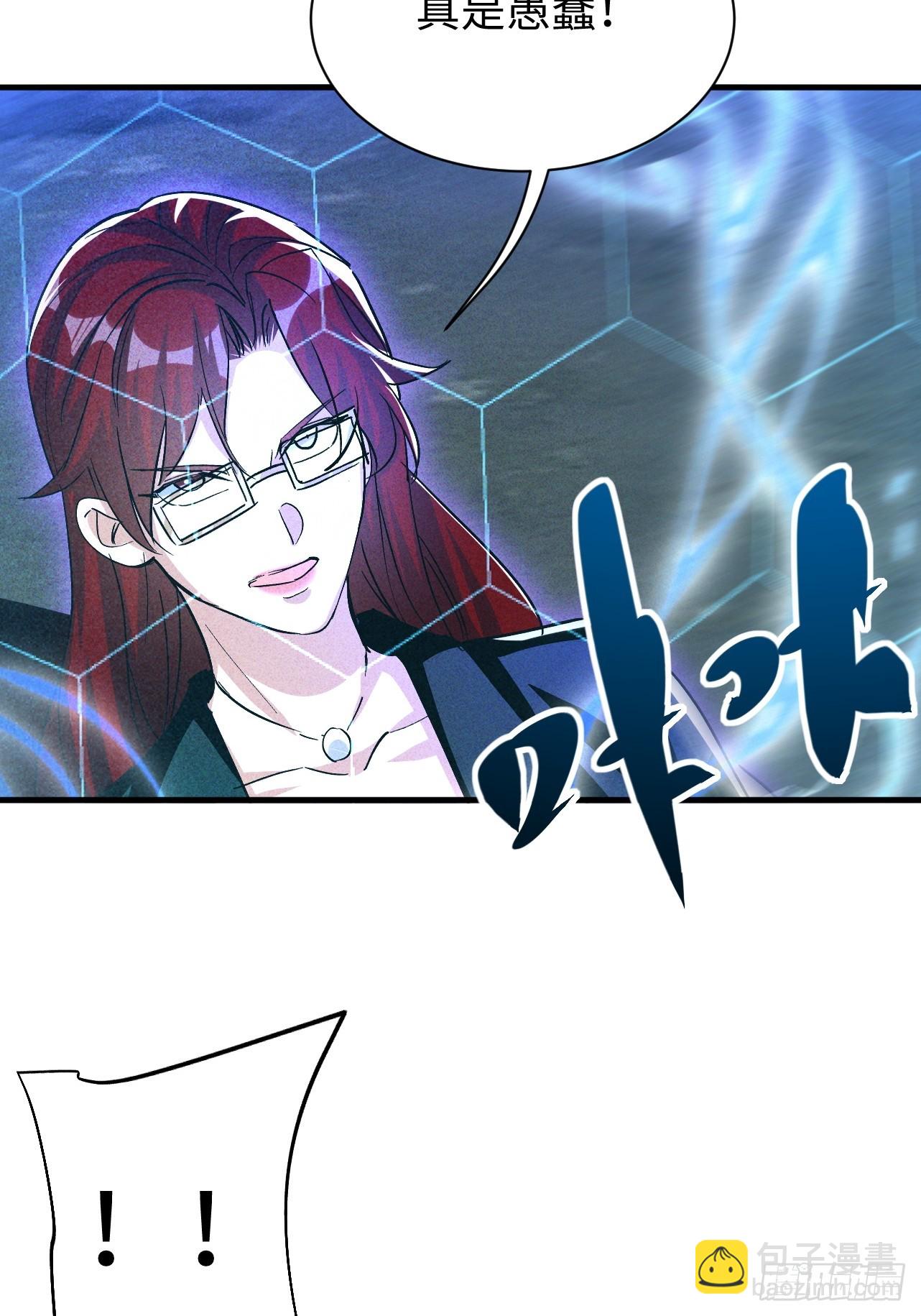 第38话 连校长都打不过？！-第38话