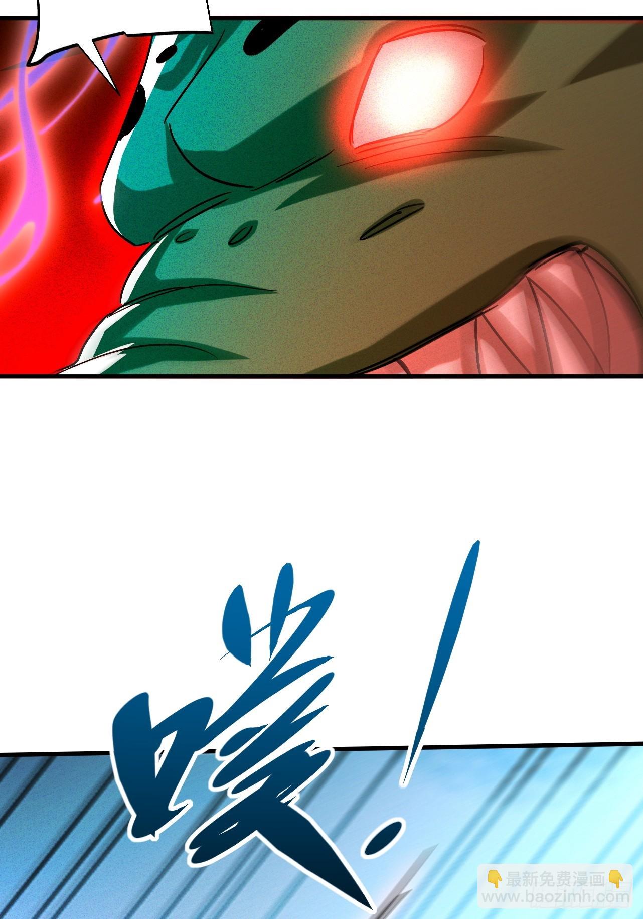 第38话 连校长都打不过？！-第38话